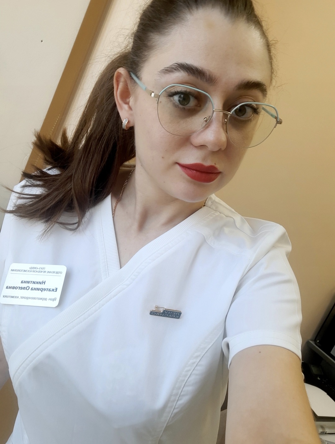 Никитина Екатерина Олеговна