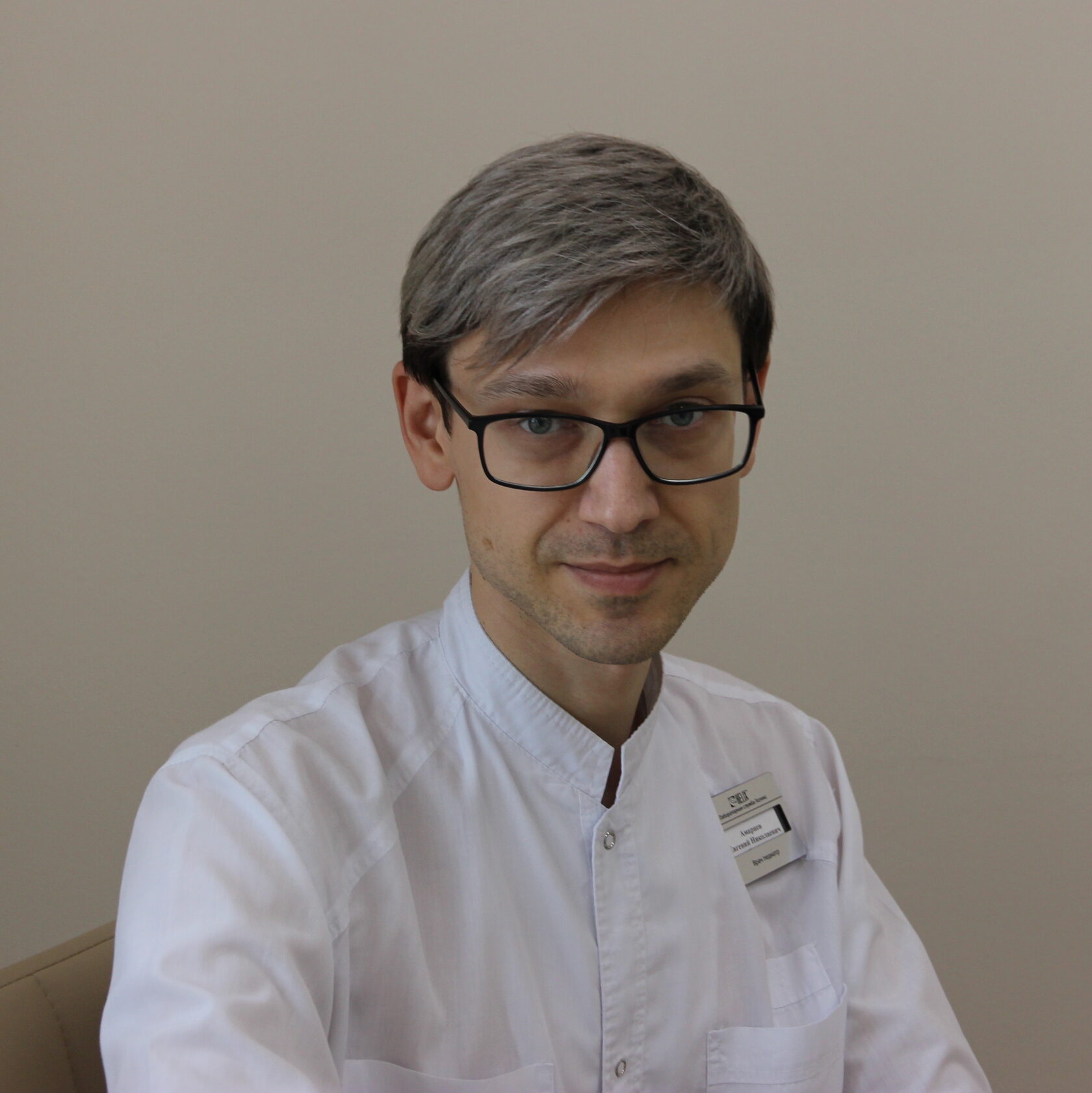 Амарцев Евгений Николаевич