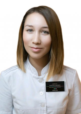 Шнерсон Екатерина Андреевна