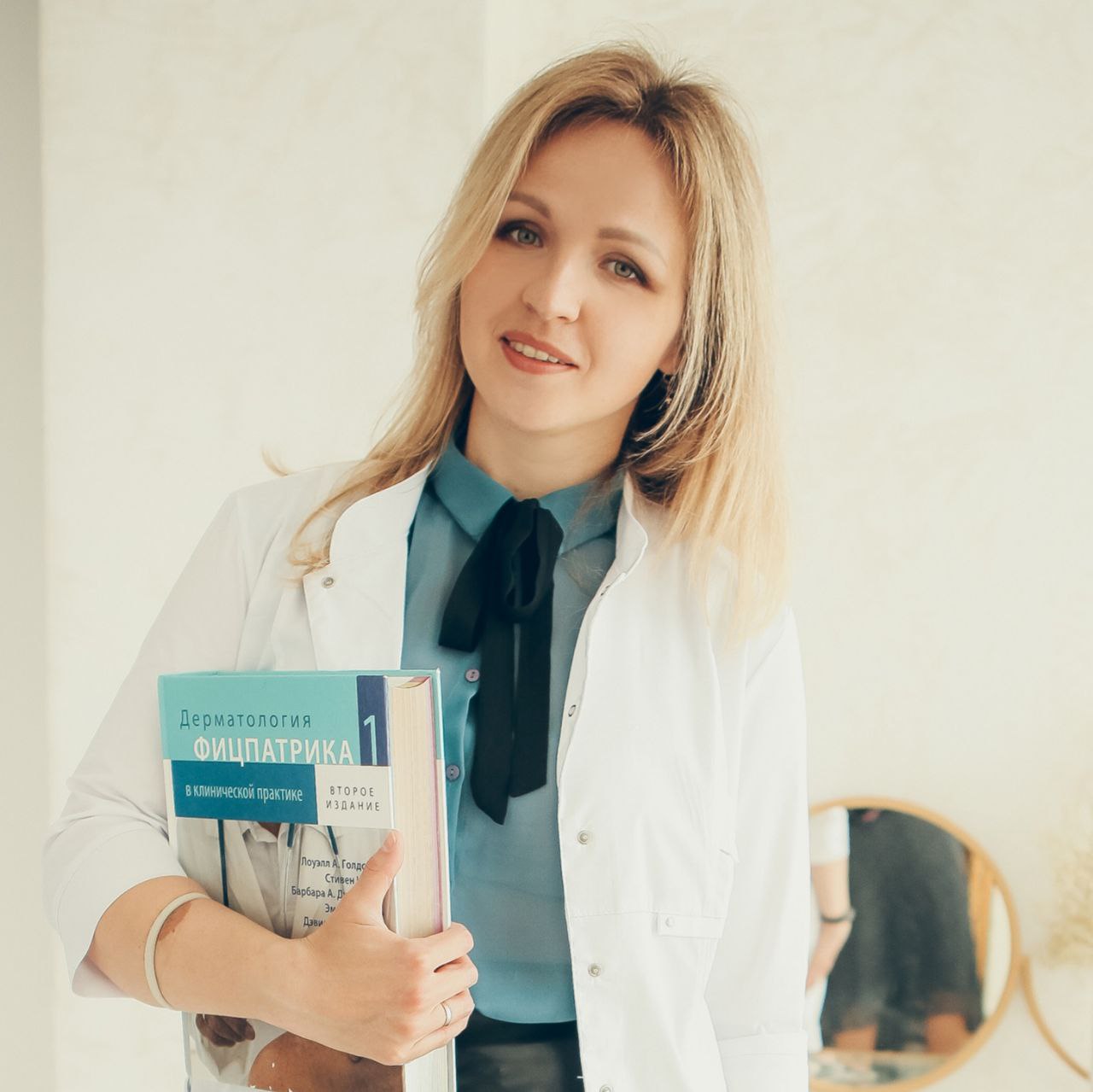 Юракова Алеся Викторовна