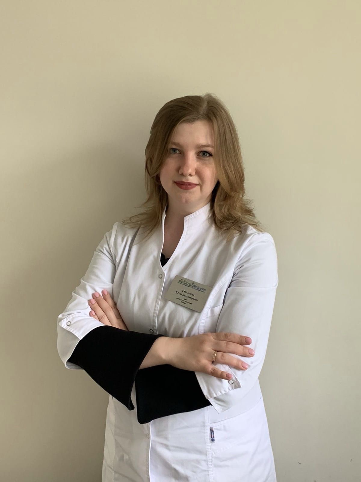 Рамазанова Юлия Владимировна