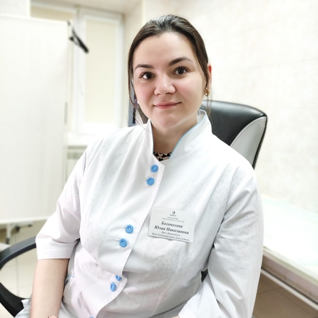 Богомолова Юлия Николаевна
