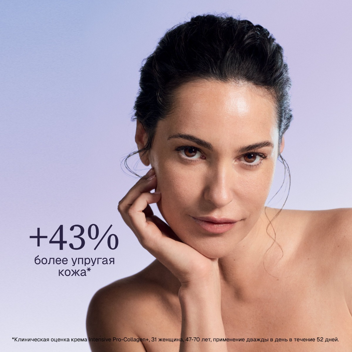 Набор Active Repair Крем для глаз и Intensive Pro-Collagen+ Крем для лица и шеи Institut Esthederm Восстановление упругости кожи и сокращение морщин миниатюра 3