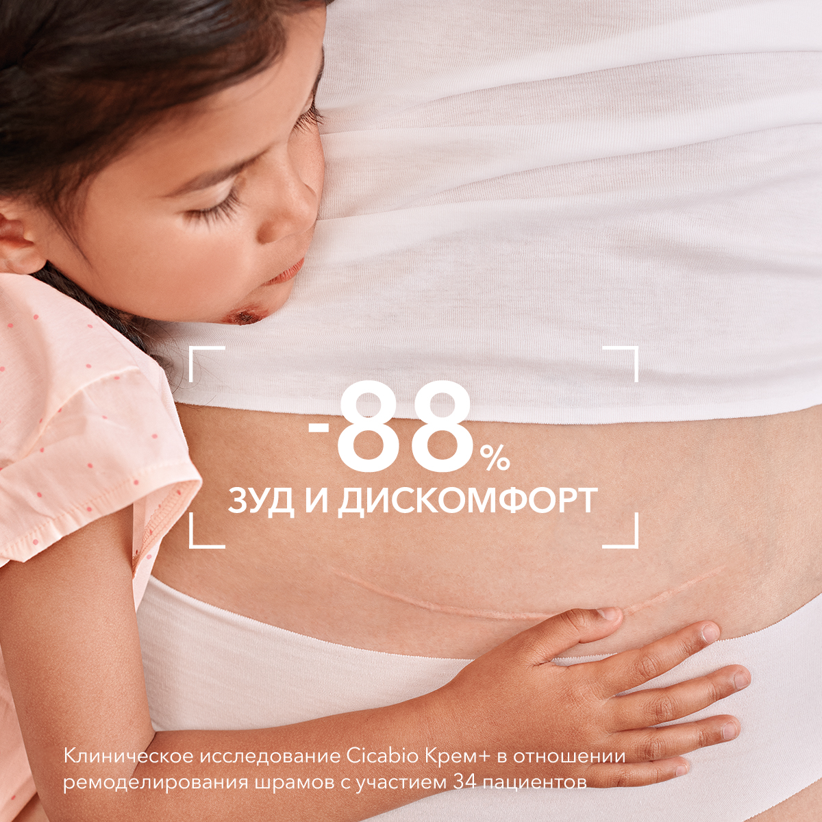 Cicabio Набор из 2х Восстанавливающих и успокаивающих кремов плюс BIODERMA Способствует естественному заживлению кожи миниатюра 6
