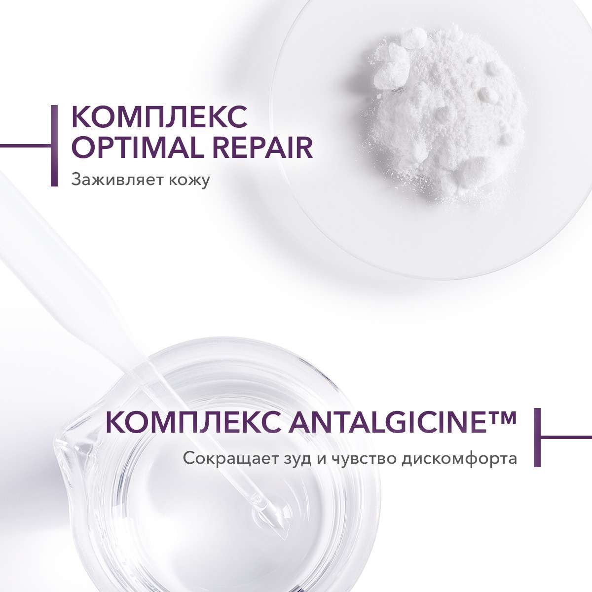 Cicabio Набор из 2х Восстанавливающих и успокаивающих кремов плюс BIODERMA Способствует естественному заживлению кожи миниатюра 3