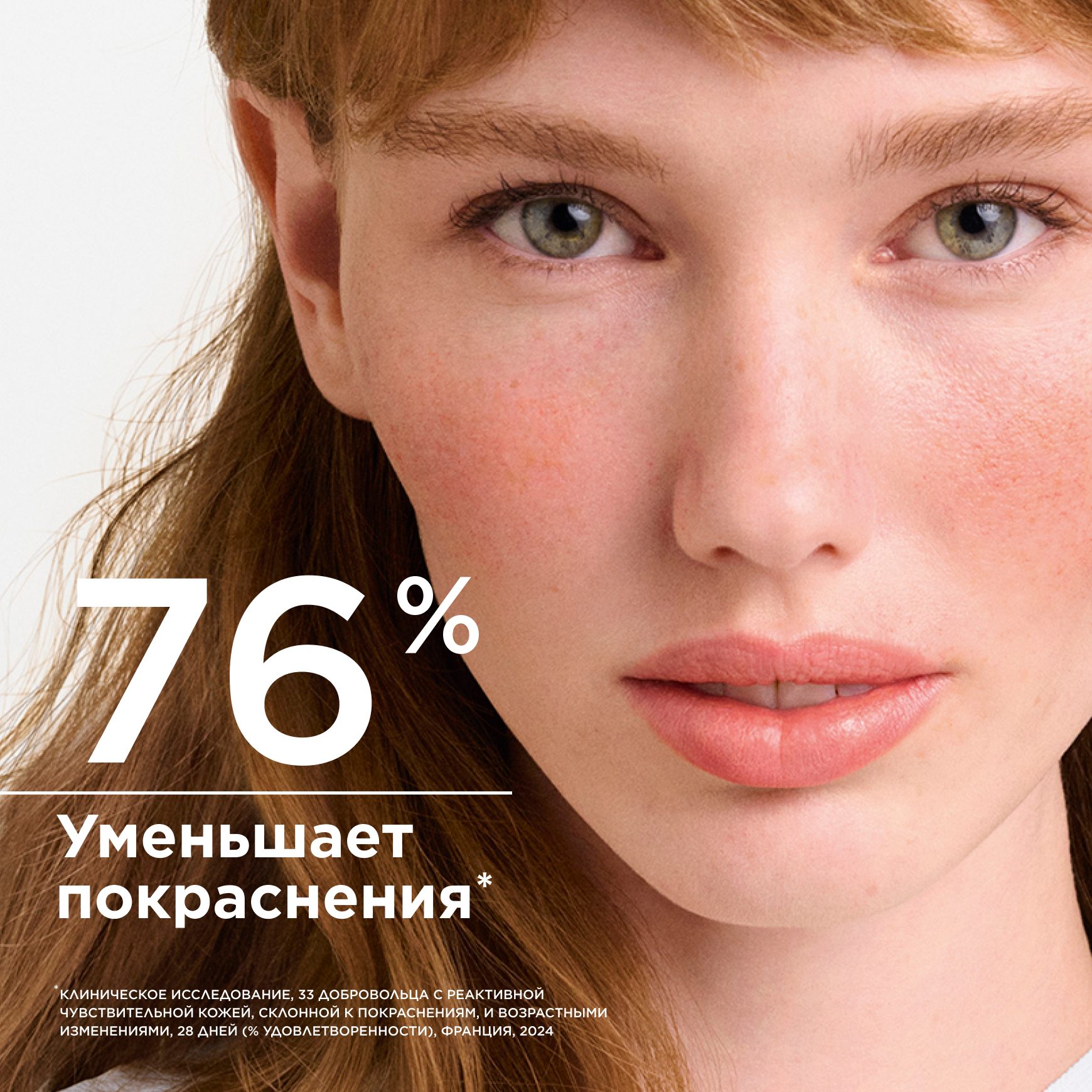 Sensibio AR+ Успокаивающая сыворотка против покраснений и морщин BIODERMA Для с покраснениями и морщинами миниатюра 4