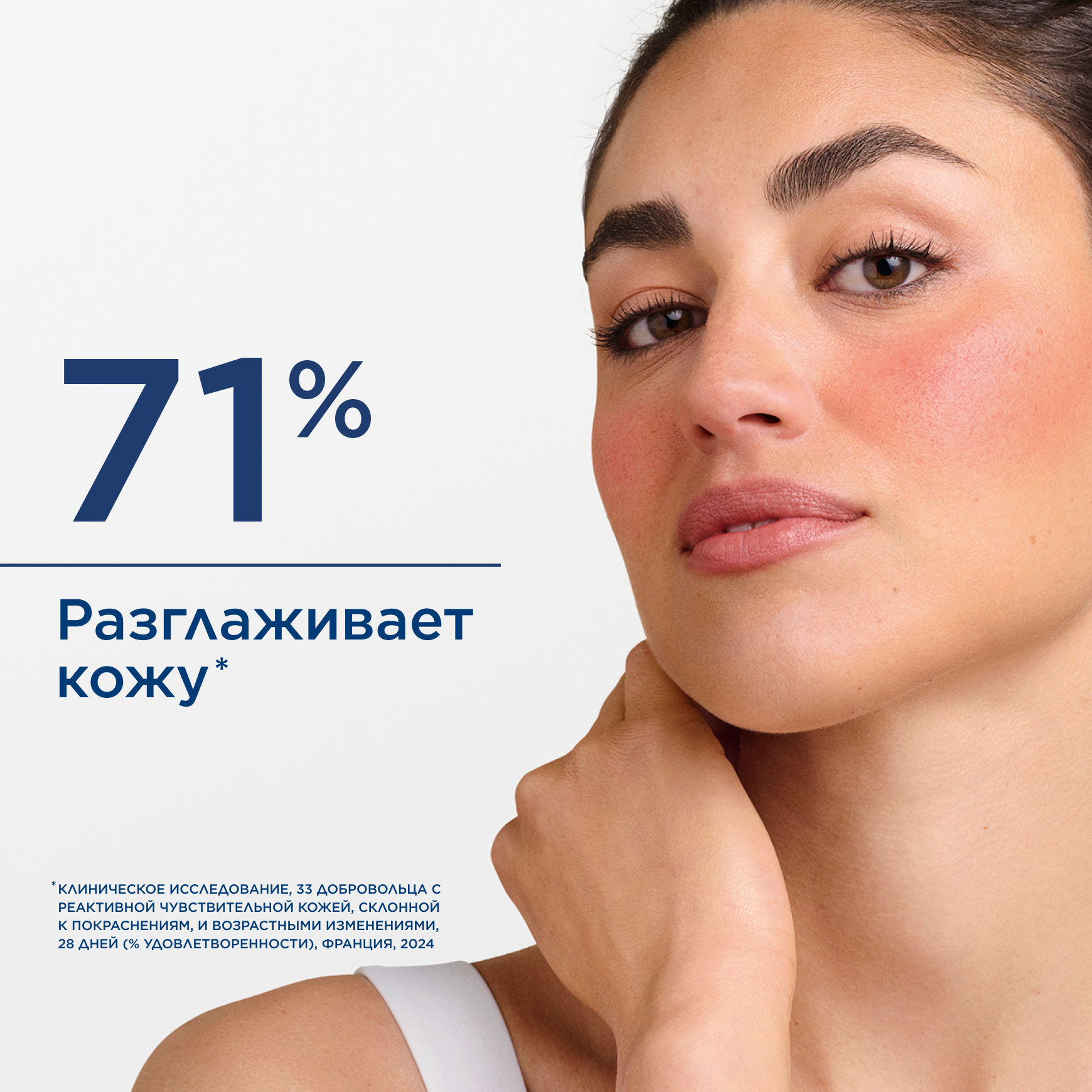 Sensibio AR+ Успокаивающая сыворотка против покраснений и морщин BIODERMA Для с покраснениями и морщинами миниатюра 5