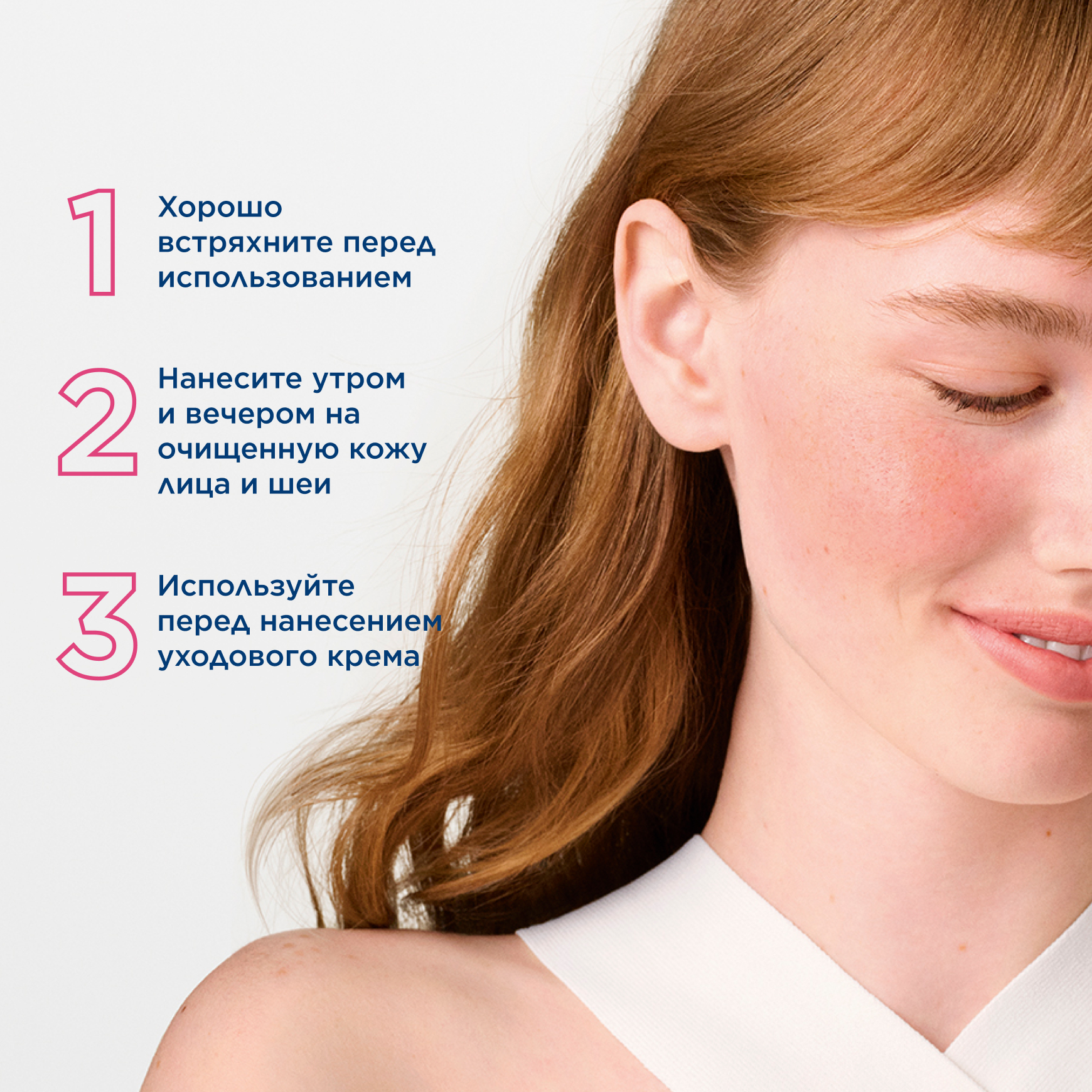 Sensibio AR+ Успокаивающая сыворотка против покраснений и морщин BIODERMA Для с покраснениями и морщинами миниатюра 9