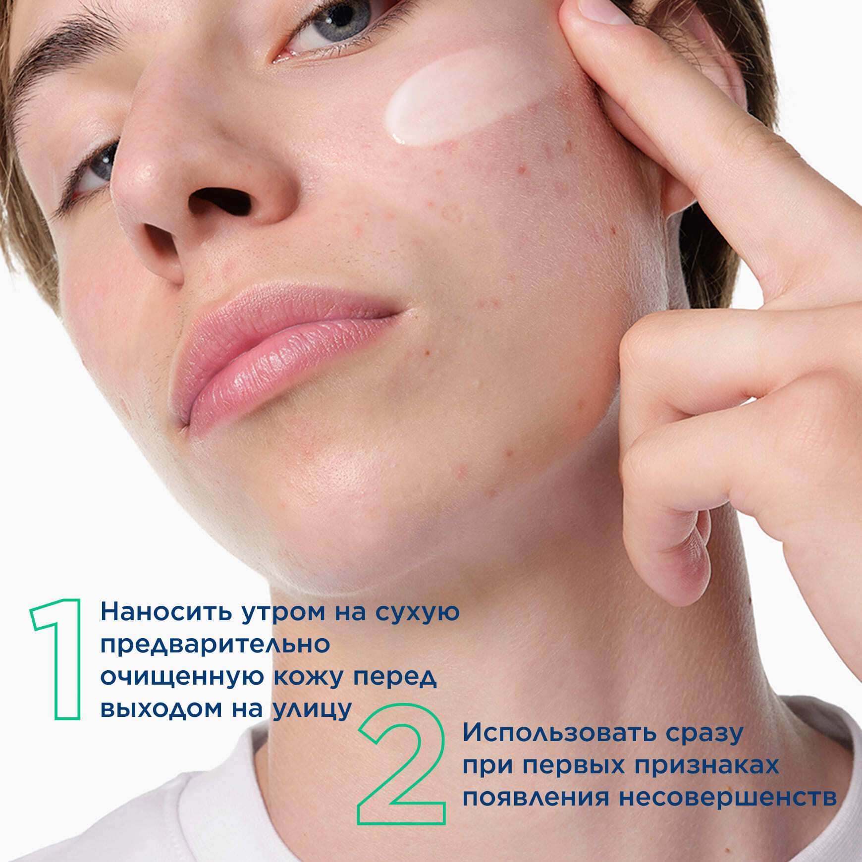 Sebium Kerato+ SPF 30 Солнцезащитный гель-крем против несовершенств кожи BIODERMA Устраняет несовершенства и защищает от солнца миниатюра 7