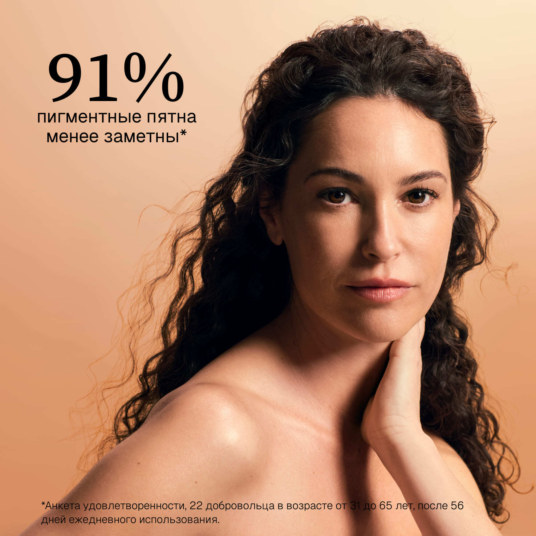 SUN CARE Солнцезащитный флюид против пигментных пятен Photo Reverse SPF50+ Institut Esthederm Защита от солнца и предотвращение пигментации миниатюра 3