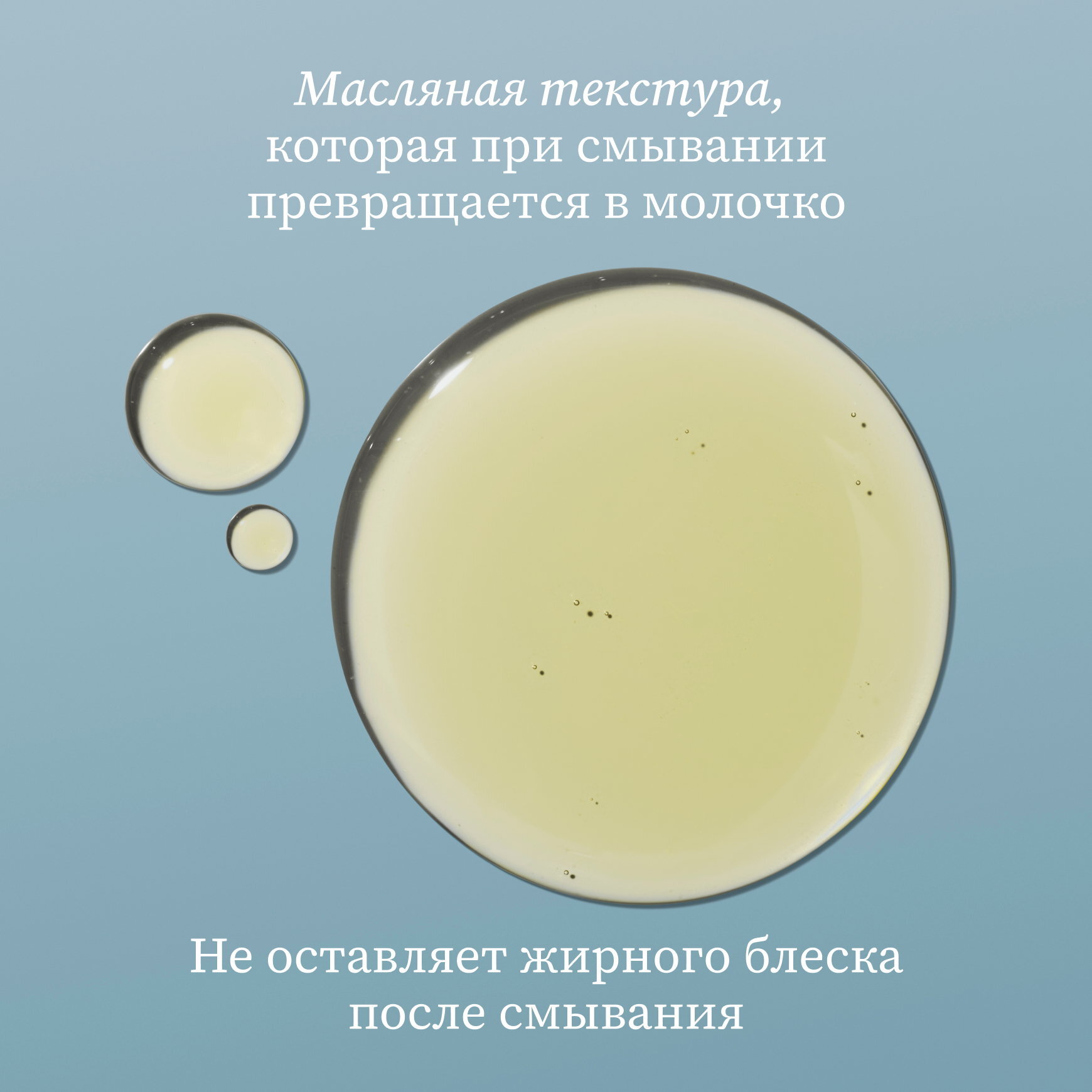 Osmoclean Очищающее мицеллярное масло Institut Esthederm Глубоко очищает, сохраняя кожный барьер миниатюра 3