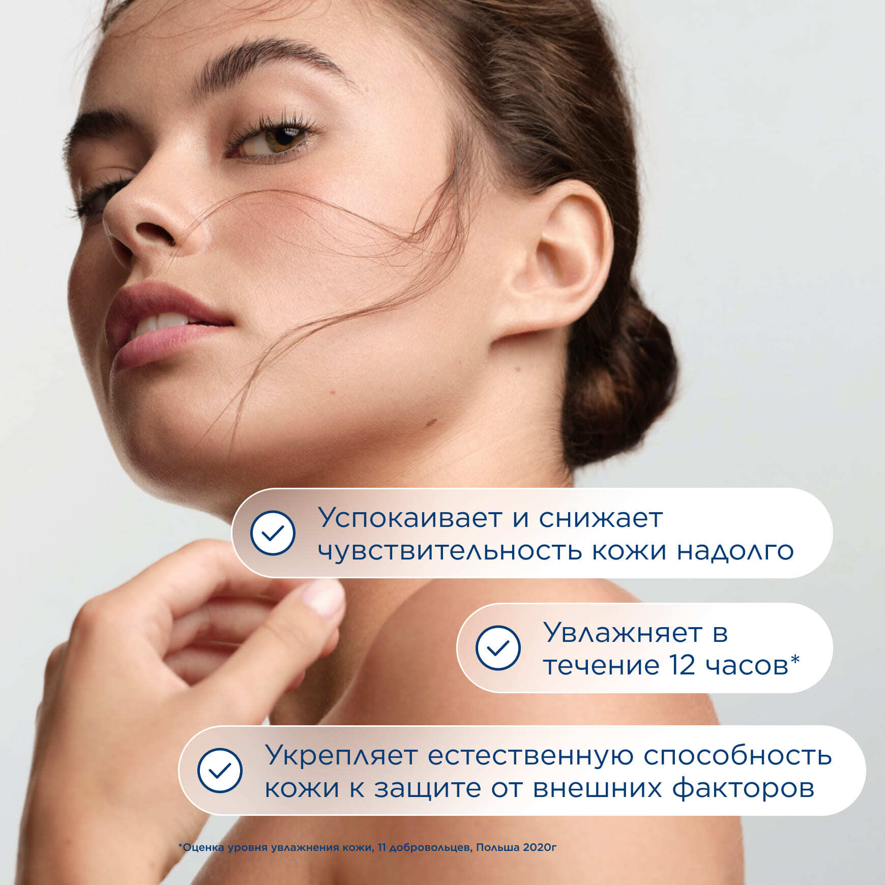Sensibio Легкий крем для чувствительной кожи Defensive BIODERMA Легкий крем для чувствительной кожи миниатюра 2