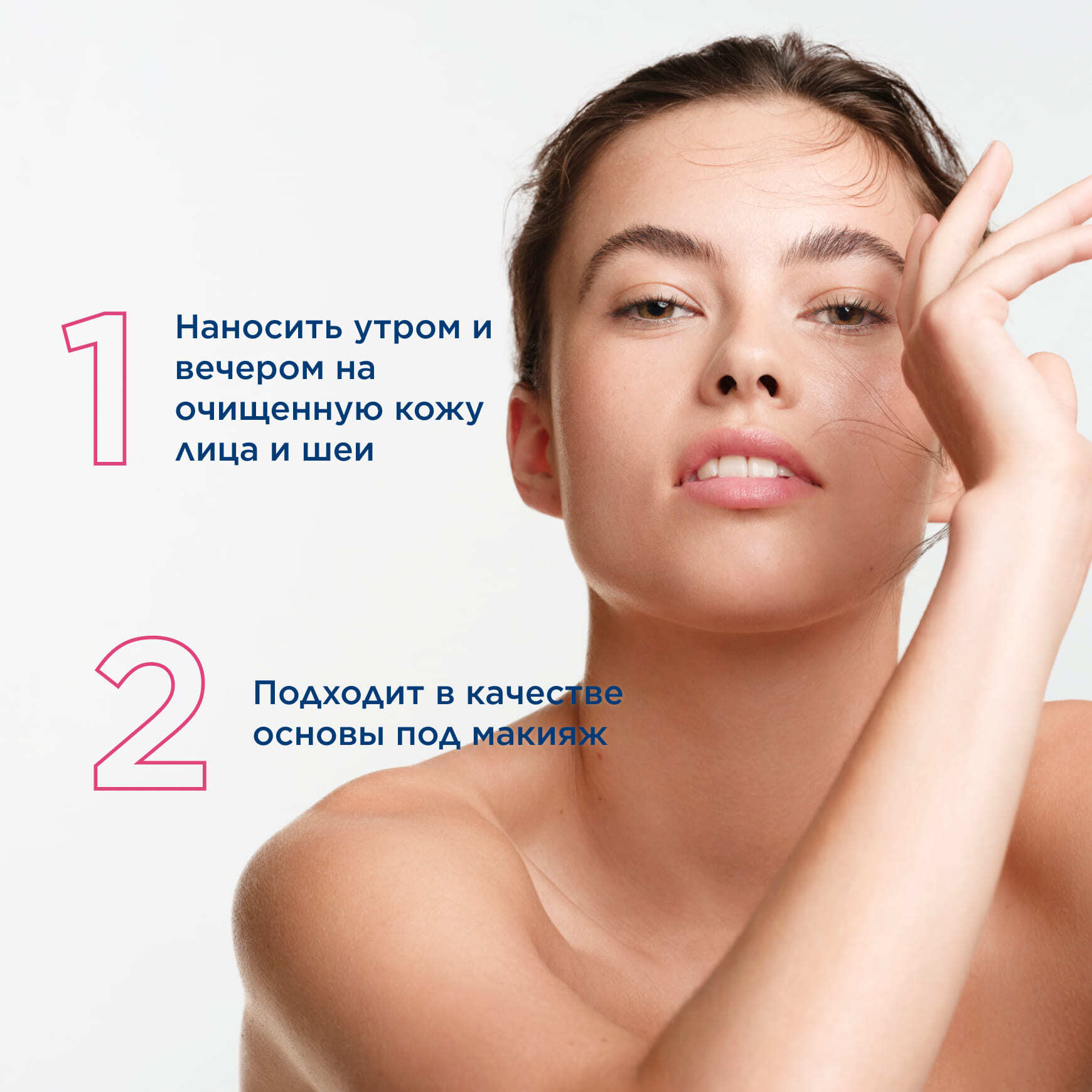 Sensibio Легкий крем для чувствительной кожи Defensive BIODERMA Легкий крем для чувствительной кожи миниатюра 4