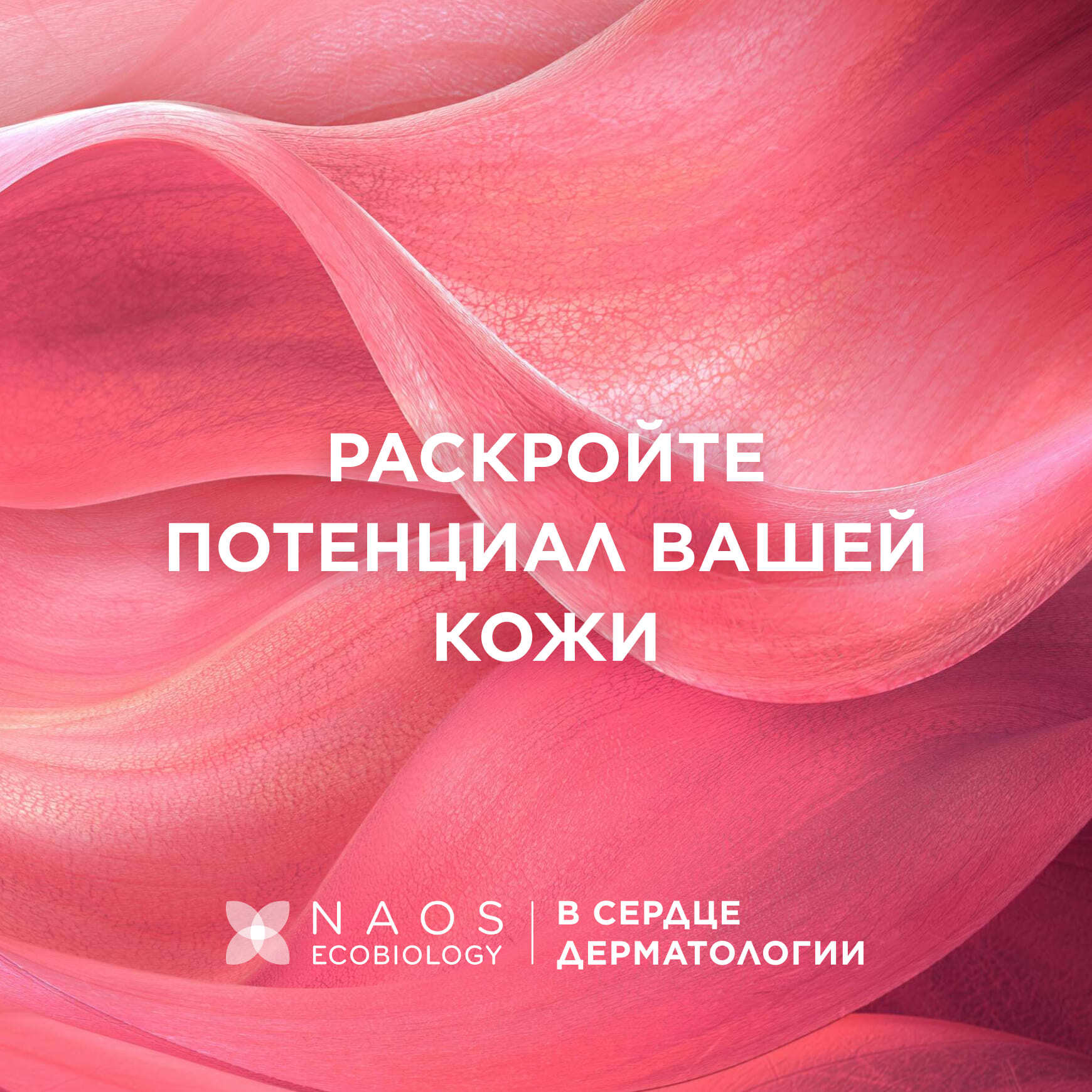 Sensibio Легкий крем для чувствительной кожи Defensive BIODERMA Легкий крем для чувствительной кожи миниатюра 7