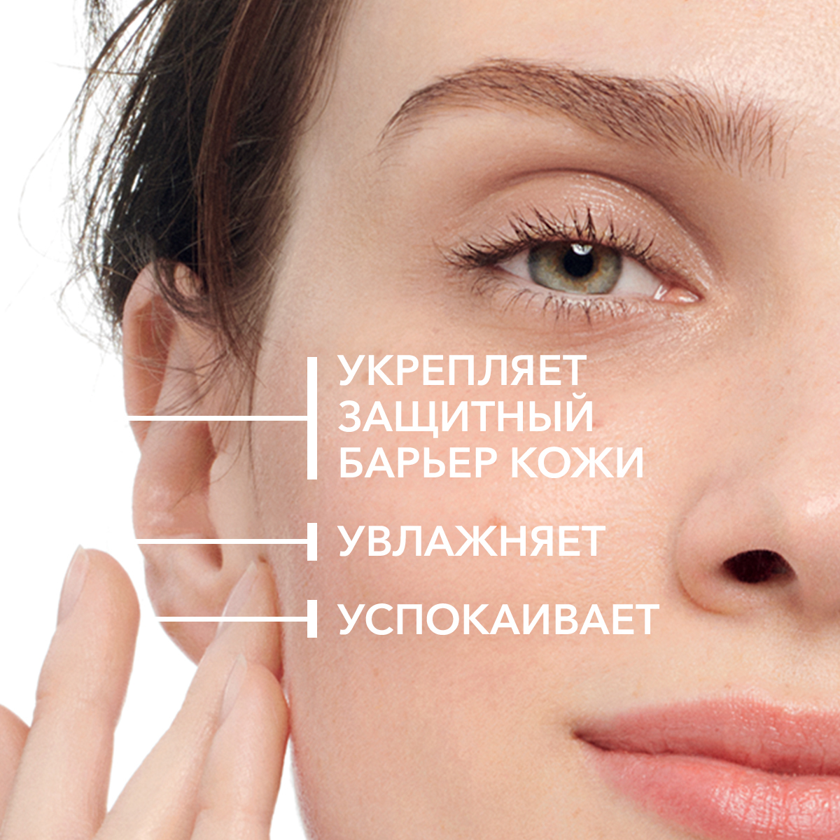 Sensibio Насыщенный крем для чувствительной кожи Defensive BIODERMA Насыщенный крем для чувствительной кожи миниатюра 3
