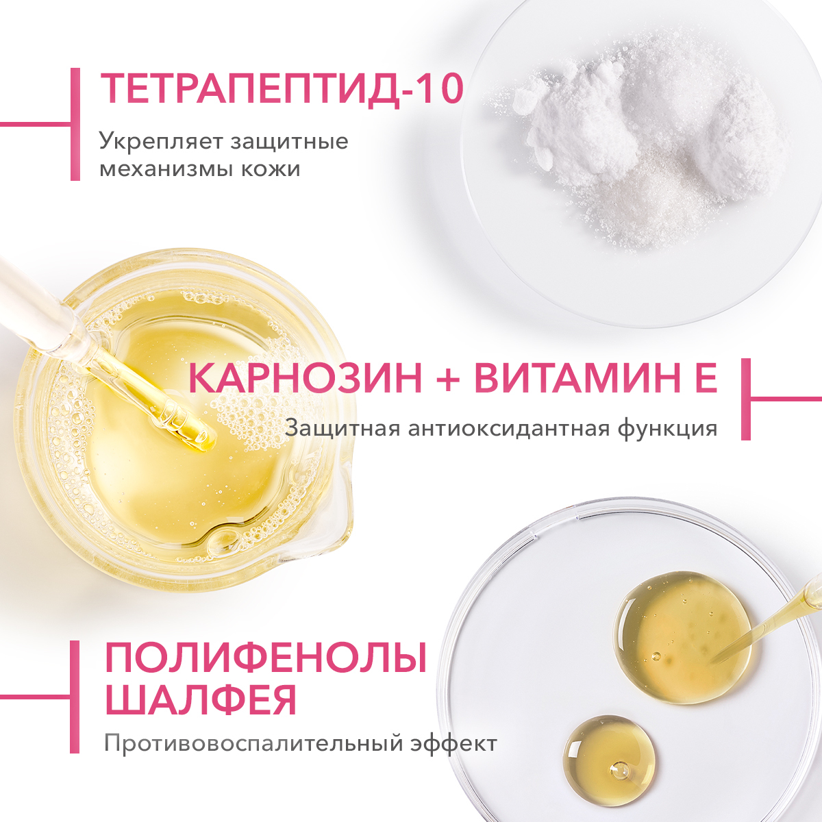 Sensibio Насыщенный крем для чувствительной кожи Defensive BIODERMA Насыщенный крем для чувствительной кожи миниатюра 5