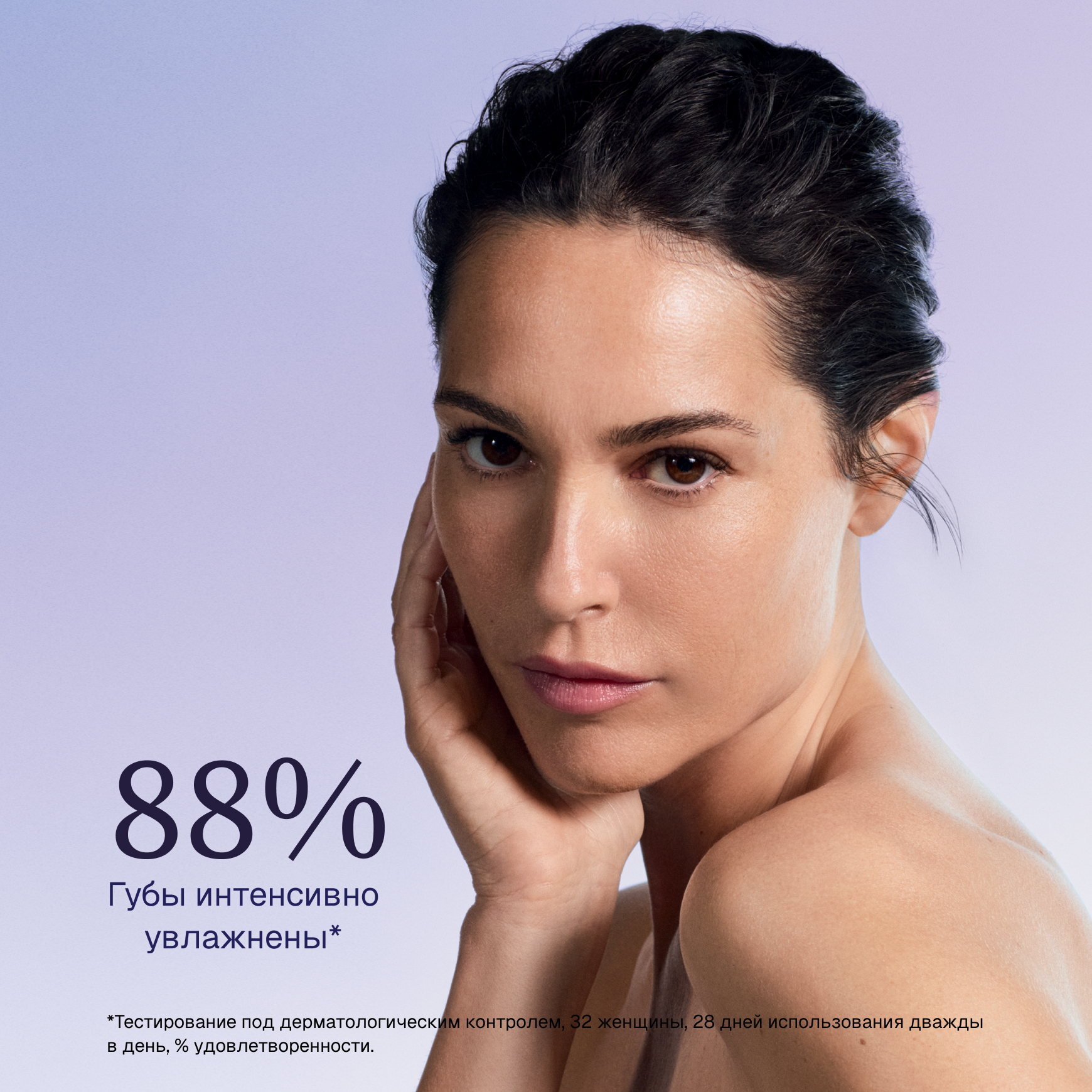 Intensive Hyaluronic+ Бальзам-уход для губ Institut Esthederm Разглаживает морщины на губах миниатюра 4