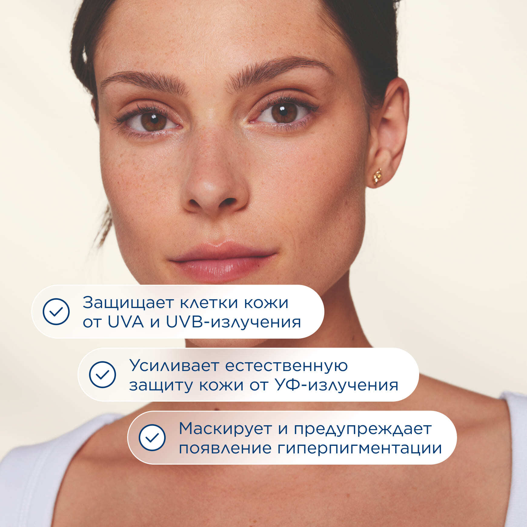 Photoderm Солнцезащитный крем-гель M SPF50+ Светлый оттенок BIODERMA Для чувствительной кожи с гиперпигментацией миниатюра 2