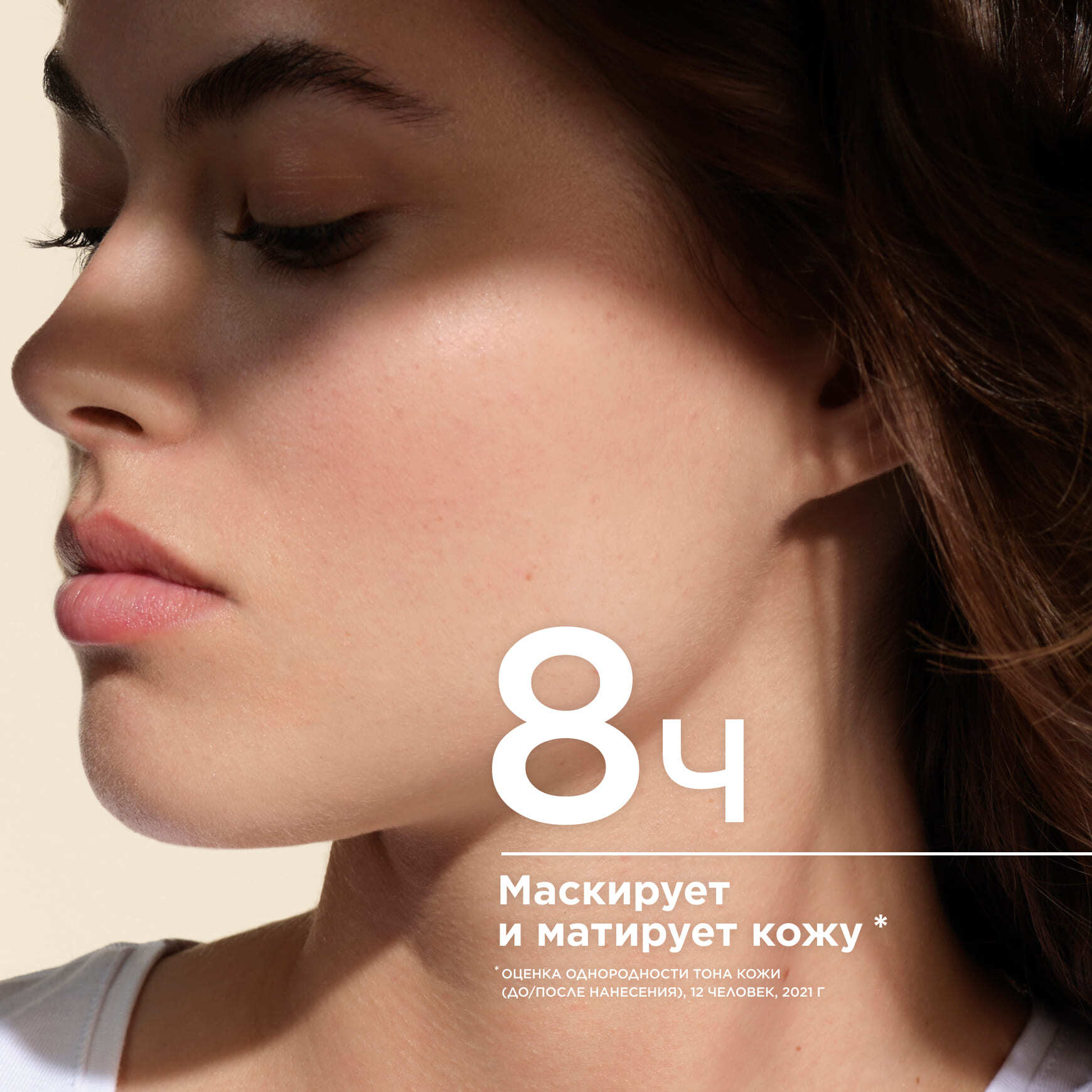 Photoderm Солнцезащитный крем-гель M SPF50+ Светлый оттенок BIODERMA Для чувствительной кожи с гиперпигментацией миниатюра 3