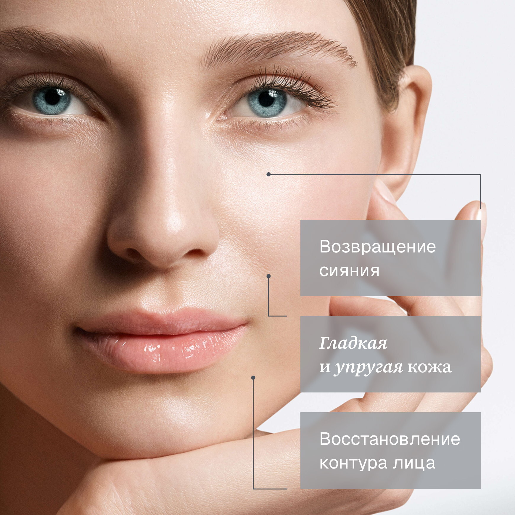 LIFT&REPAIR Разглаживающий крем для лица и шеи Institut Esthederm Для коррекции морщин и повышения упругости кожи миниатюра 3