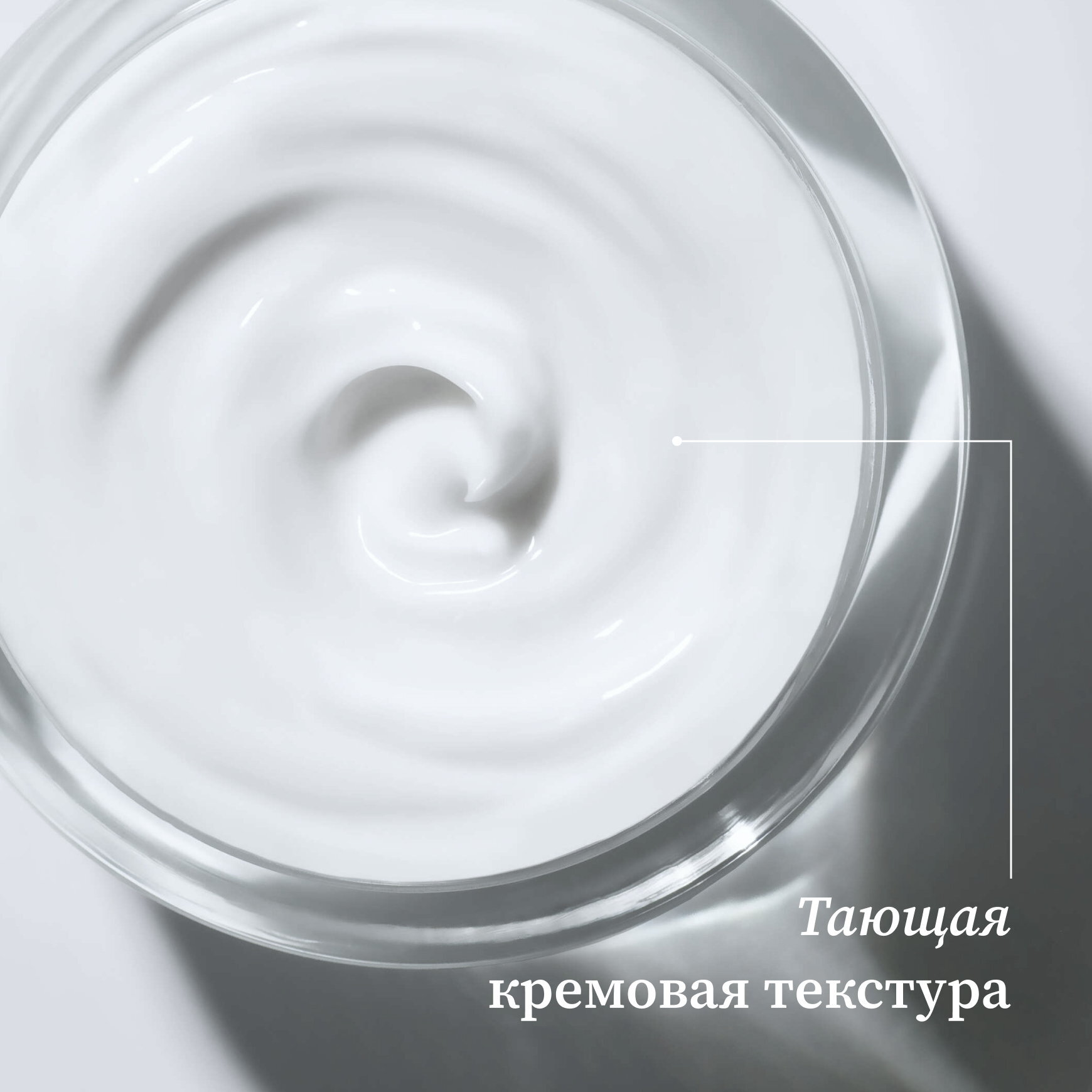 LIFT&REPAIR Разглаживающий крем для лица и шеи Institut Esthederm Для коррекции морщин и повышения упругости кожи миниатюра 4