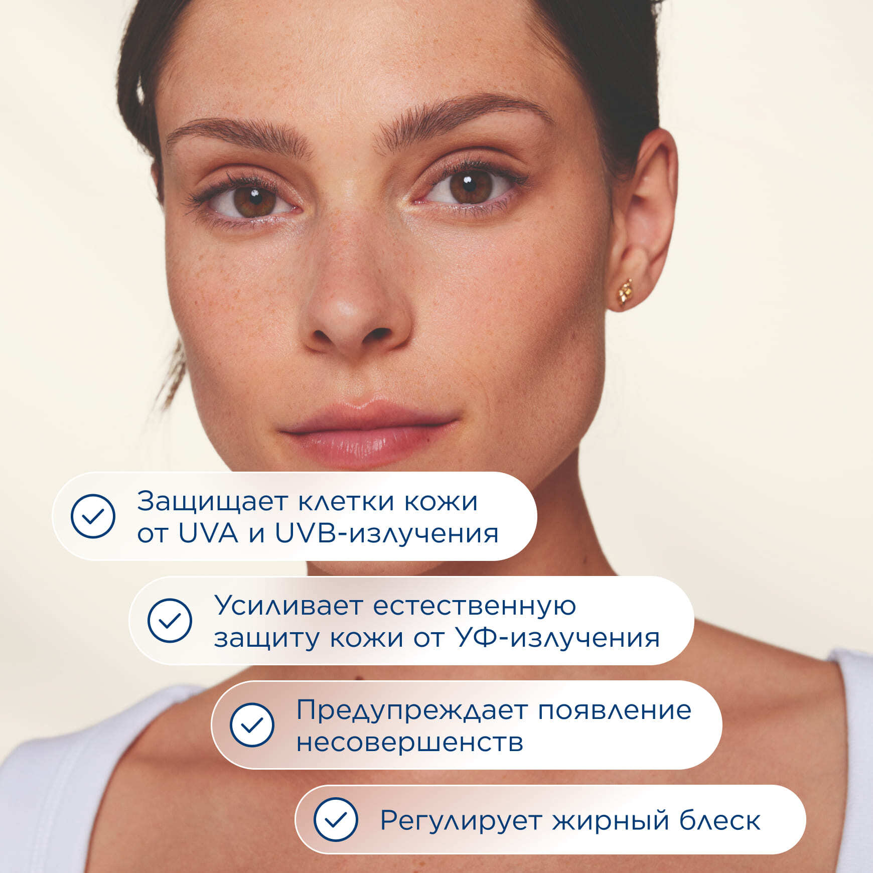 Photoderm Cолнцезащитный флюид с очень светлым оттенком SPF 50+ BIODERMA Защита от солнца для комбинированной, жирной кожи миниатюра 2
