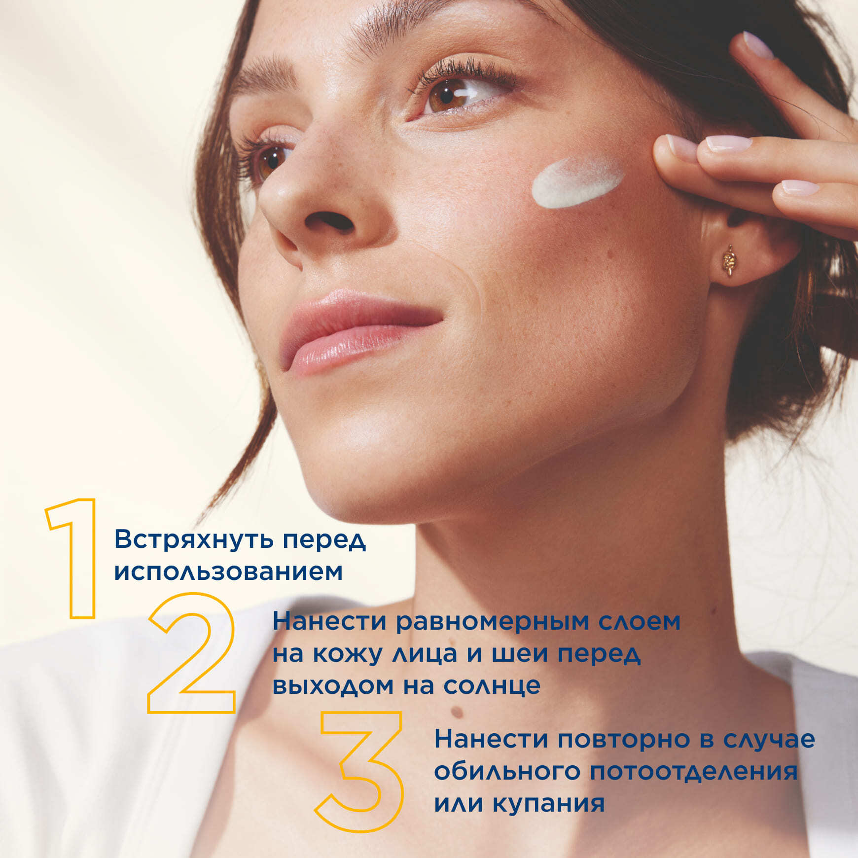 Photoderm Xdefense SPF 50+ Солнцезащитный флюид для всех типов кожи BIODERMA Высокая степень защиты и легкая текстура миниатюра 6