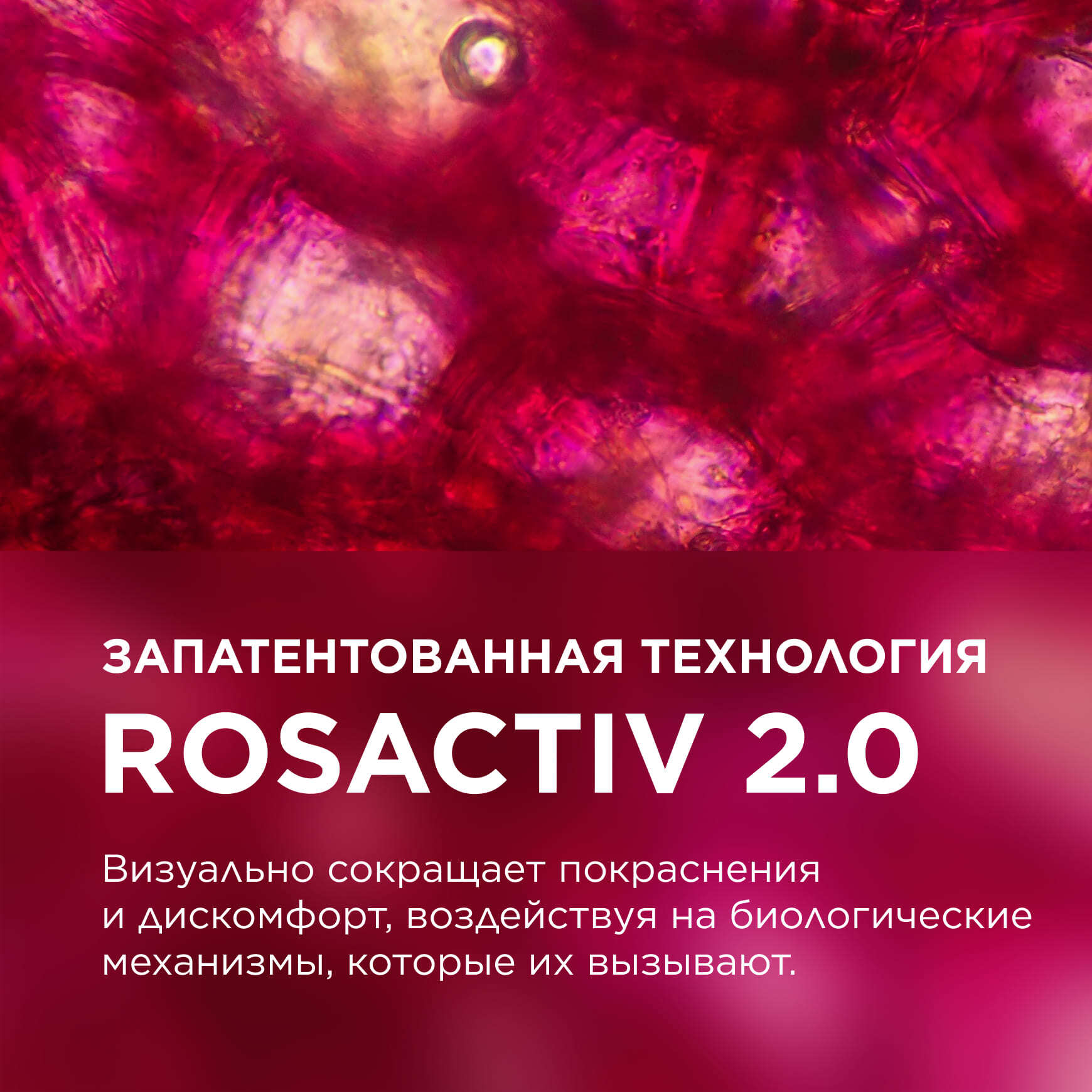 Sensibio AR+ Успокаивающий СС крем для чувствительной кожи SPF50+ BIODERMA Выравнивает тон и защищает от солнца миниатюра 7