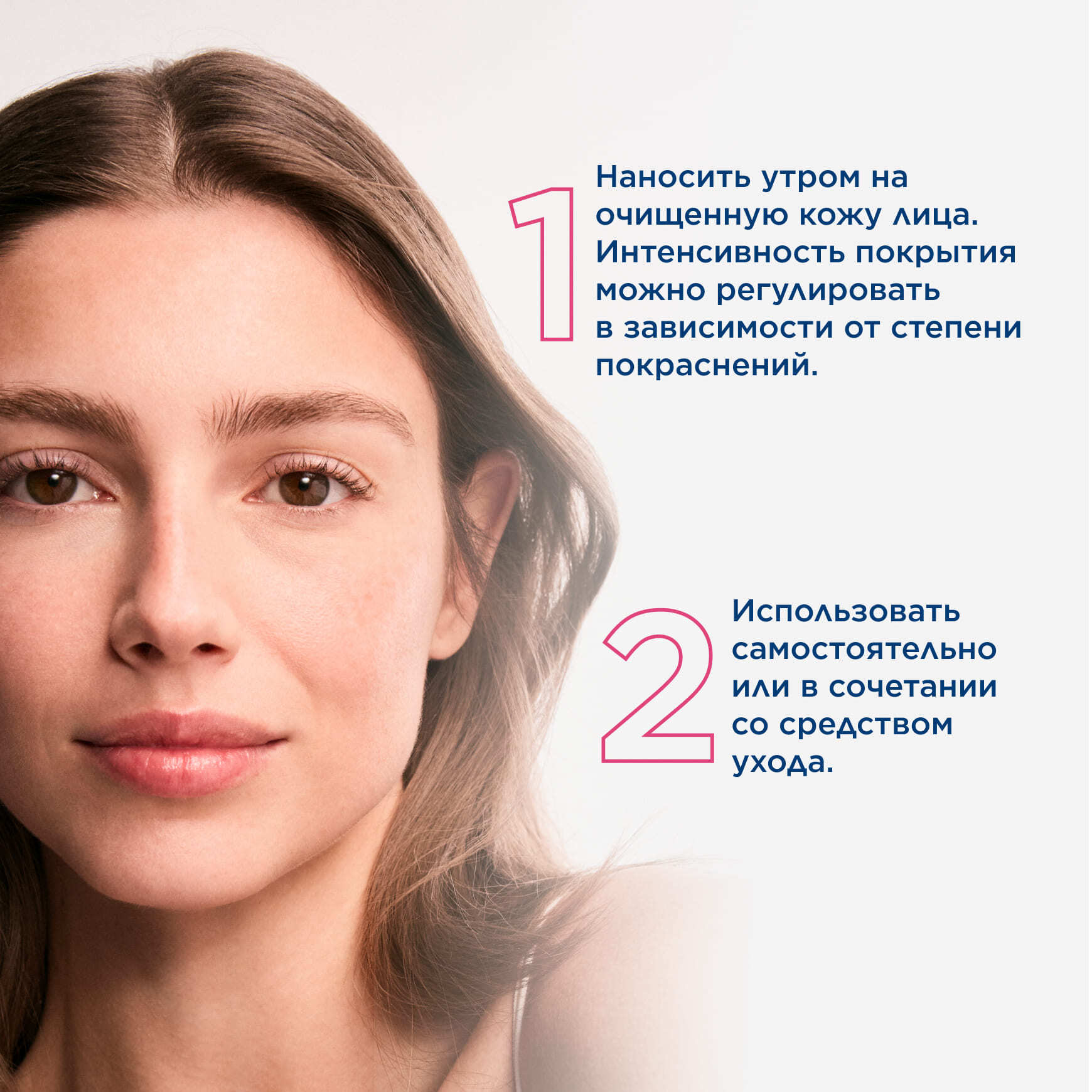 Sensibio AR+ Успокаивающий СС крем для чувствительной кожи SPF50+ BIODERMA Выравнивает тон и защищает от солнца миниатюра 8