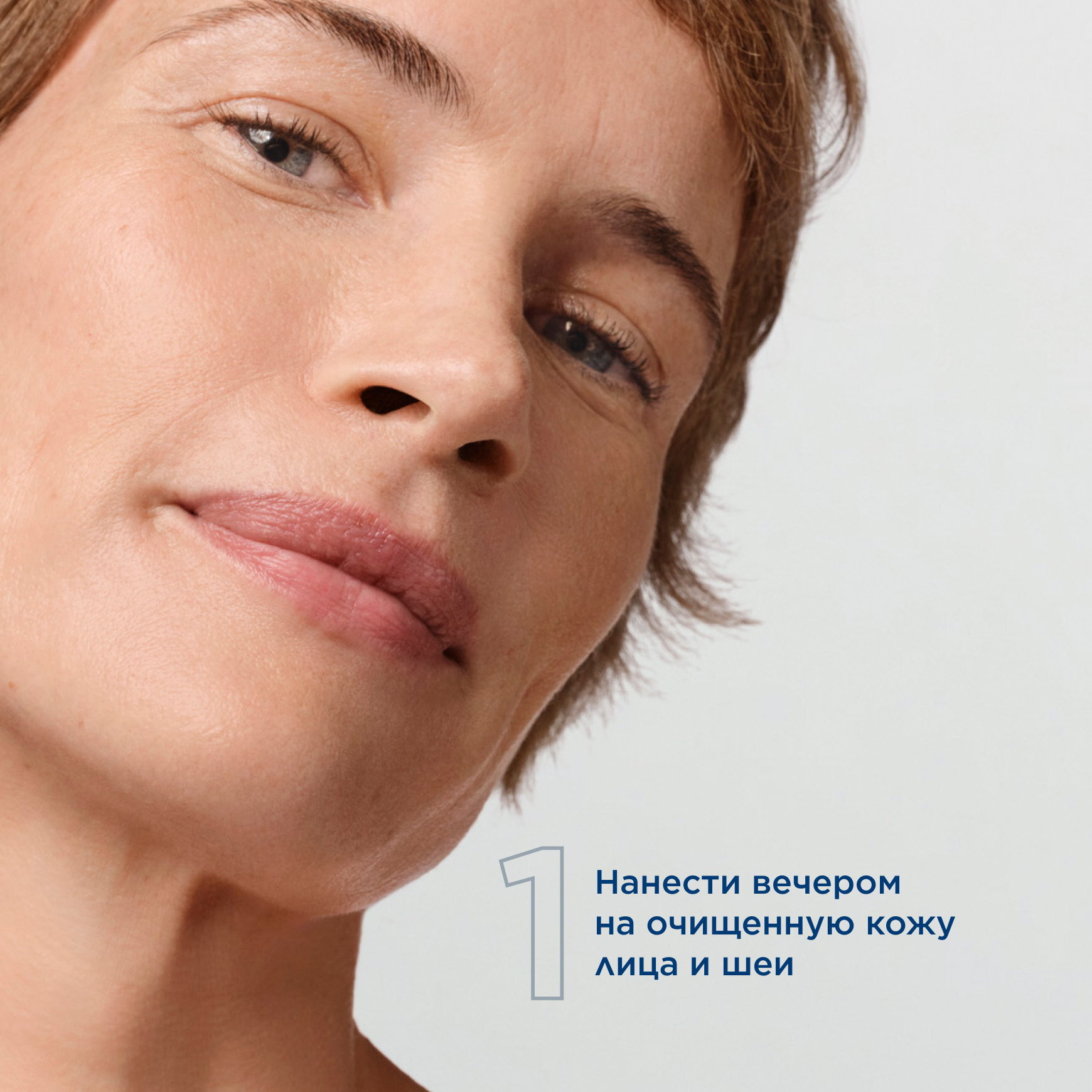 Pigmentbio Осветляющий и восстанавливающий ночной крем BIODERMA Для чувствительной кожи с гиперпигментацией миниатюра 7