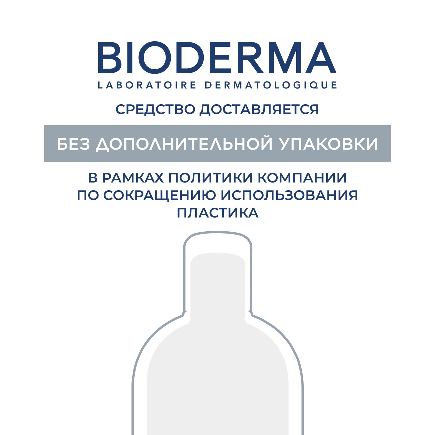 Pigmentbio Осветляющий и восстанавливающий ночной крем BIODERMA Для чувствительной кожи с гиперпигментацией миниатюра 11