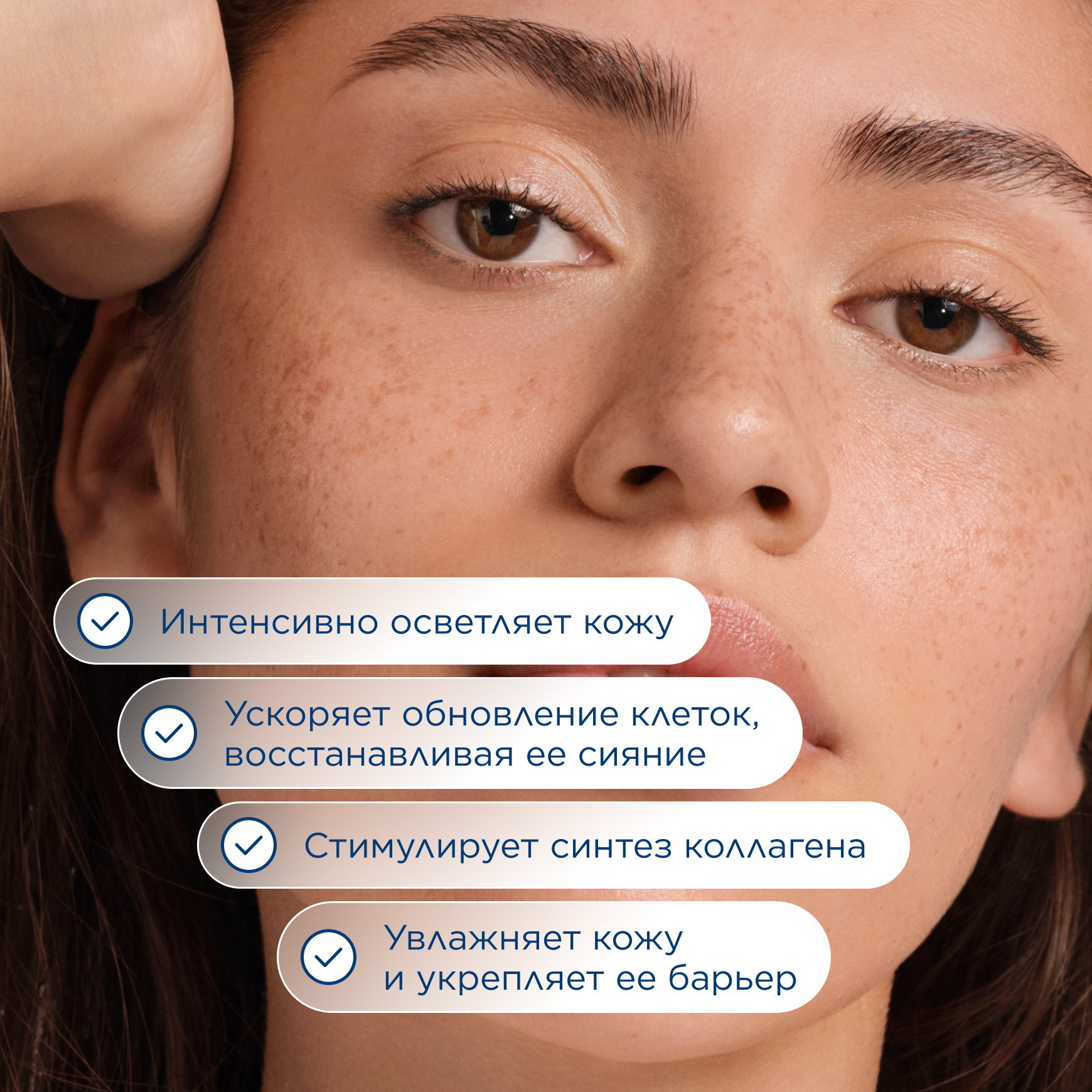 Pigmentbio Осветляющий и восстанавливающий ночной крем BIODERMA Для чувствительной кожи с гиперпигментацией миниатюра 2