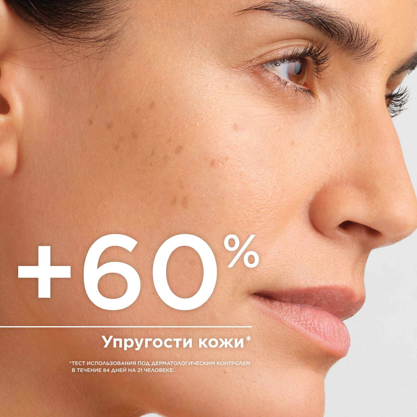 Pigmentbio Осветляющий и восстанавливающий ночной крем BIODERMA Для чувствительной кожи с гиперпигментацией миниатюра 3