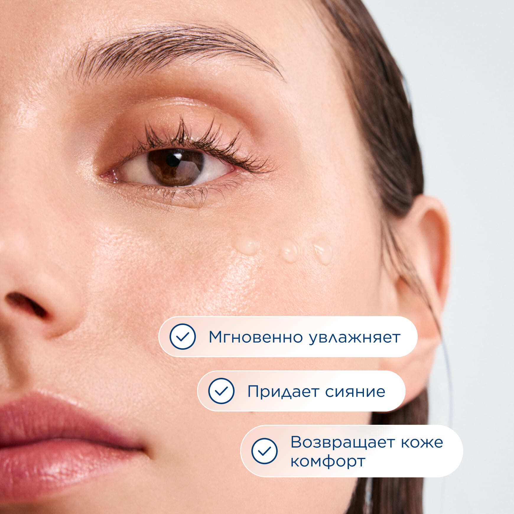 Hydrabio Увлажняющая сыворотка для обезвоженной кожи BIODERMA Мгновенно увлажняет и укрепляет кожный барьер миниатюра 3