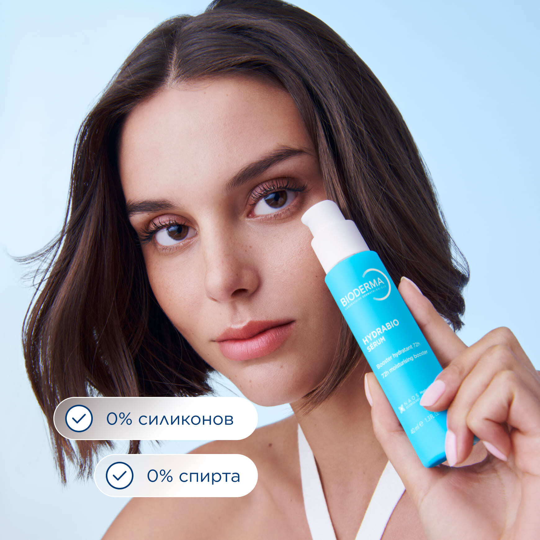 Hydrabio Увлажняющая сыворотка для обезвоженной кожи BIODERMA Мгновенно увлажняет и укрепляет кожный барьер миниатюра 6