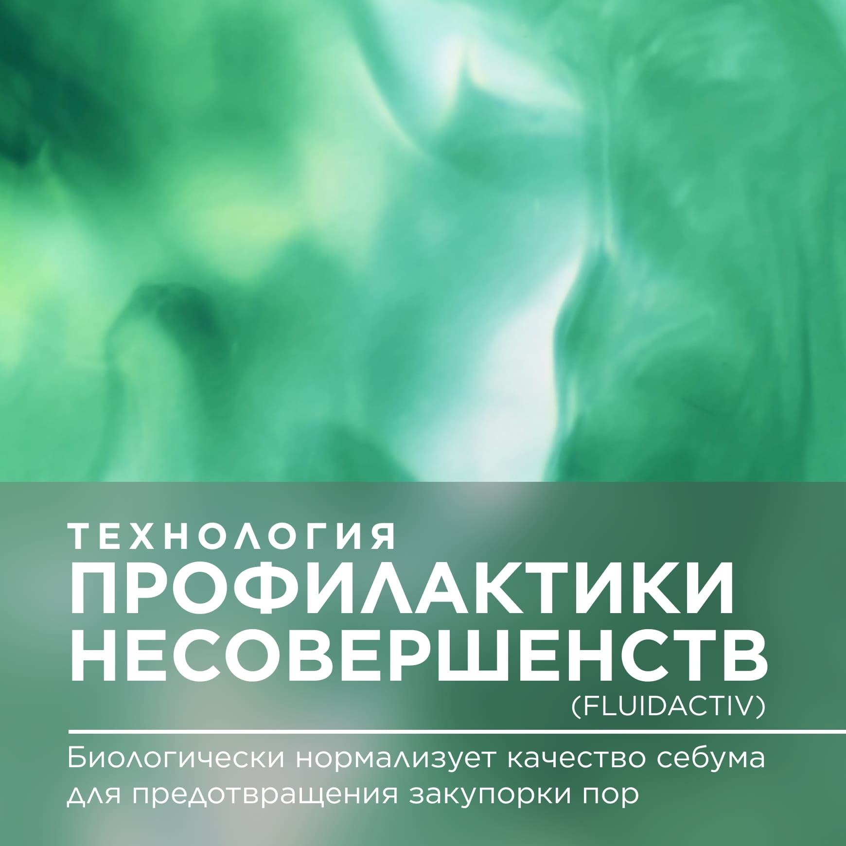 Sébium Увлажняющий крем Hydra BIODERMA Для кожи, ослабленной после использования пересушивающих средств миниатюра 7