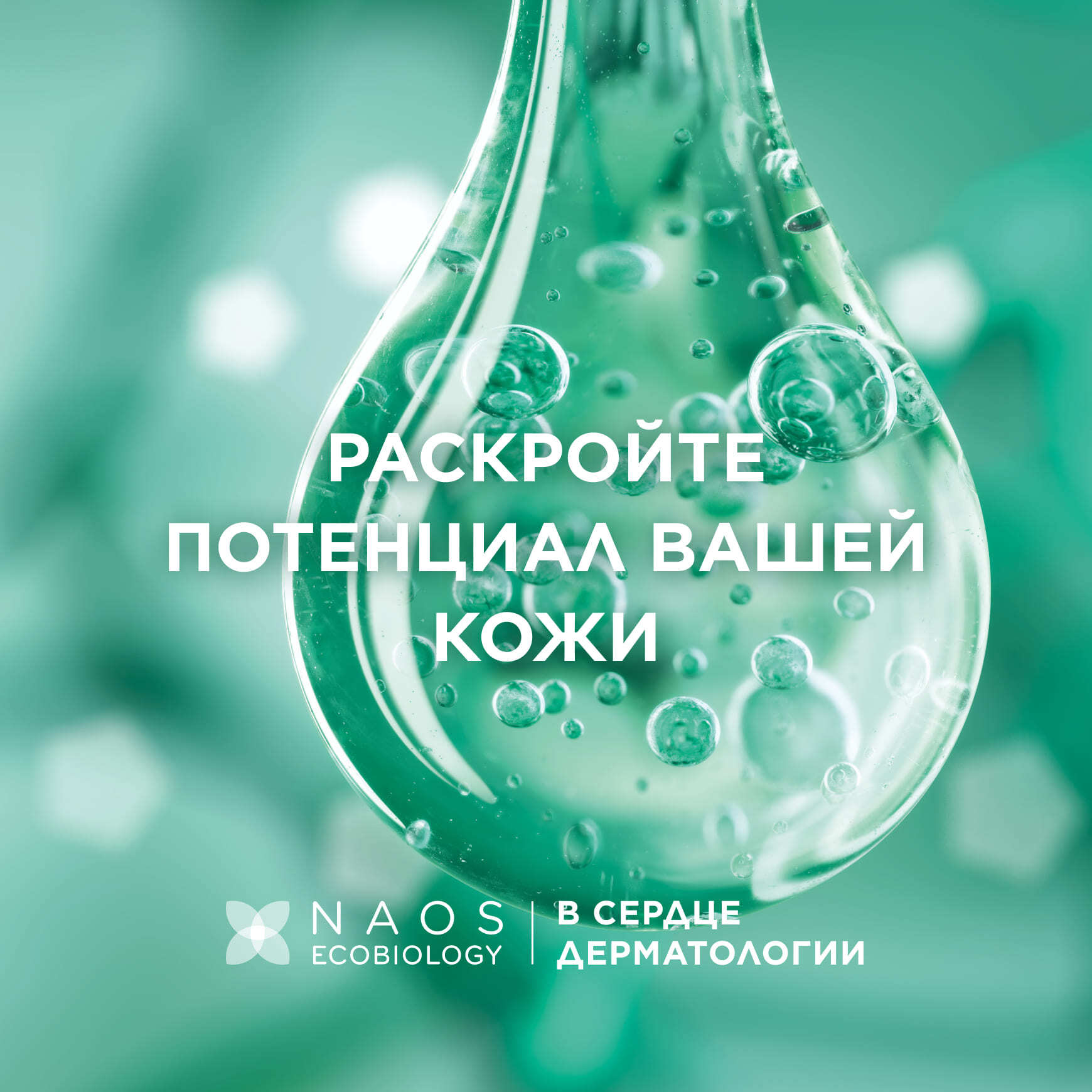 Sébium Увлажняющий крем Hydra BIODERMA Для кожи, ослабленной после использования пересушивающих средств миниатюра 13