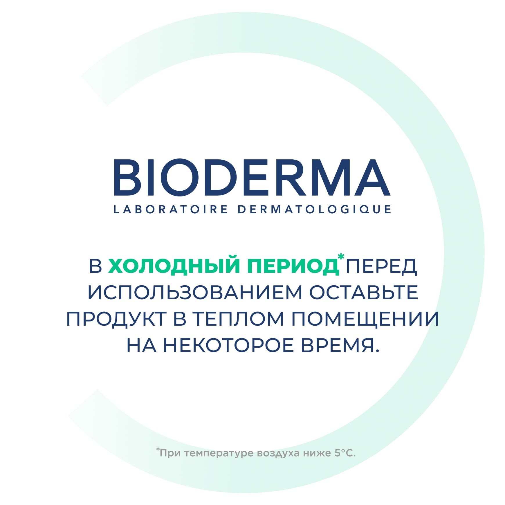 Sébium Увлажняющий крем Hydra BIODERMA Для кожи, ослабленной после использования пересушивающих средств миниатюра 15