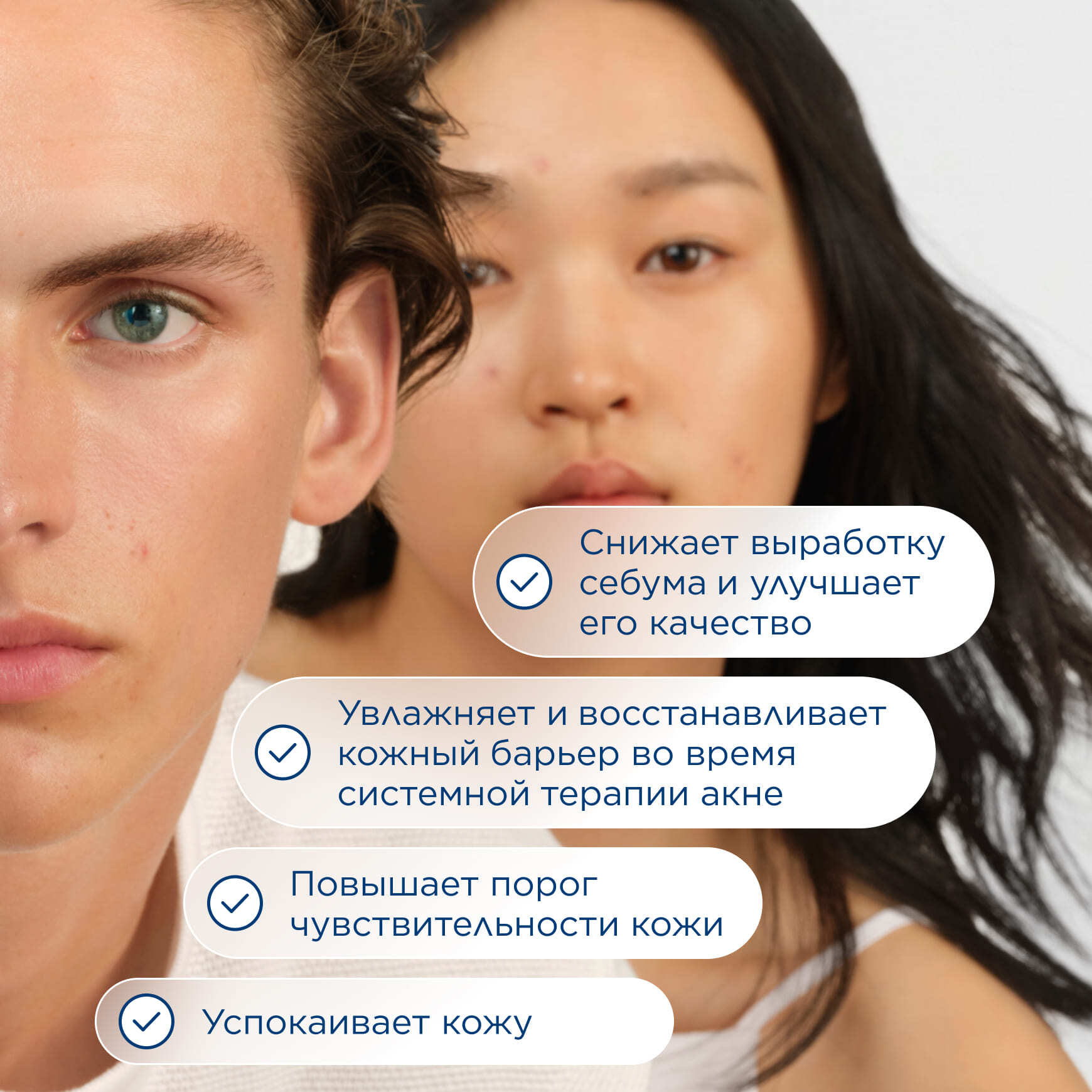 Sébium Увлажняющий крем Hydra BIODERMA Для кожи, ослабленной после использования пересушивающих средств миниатюра 3