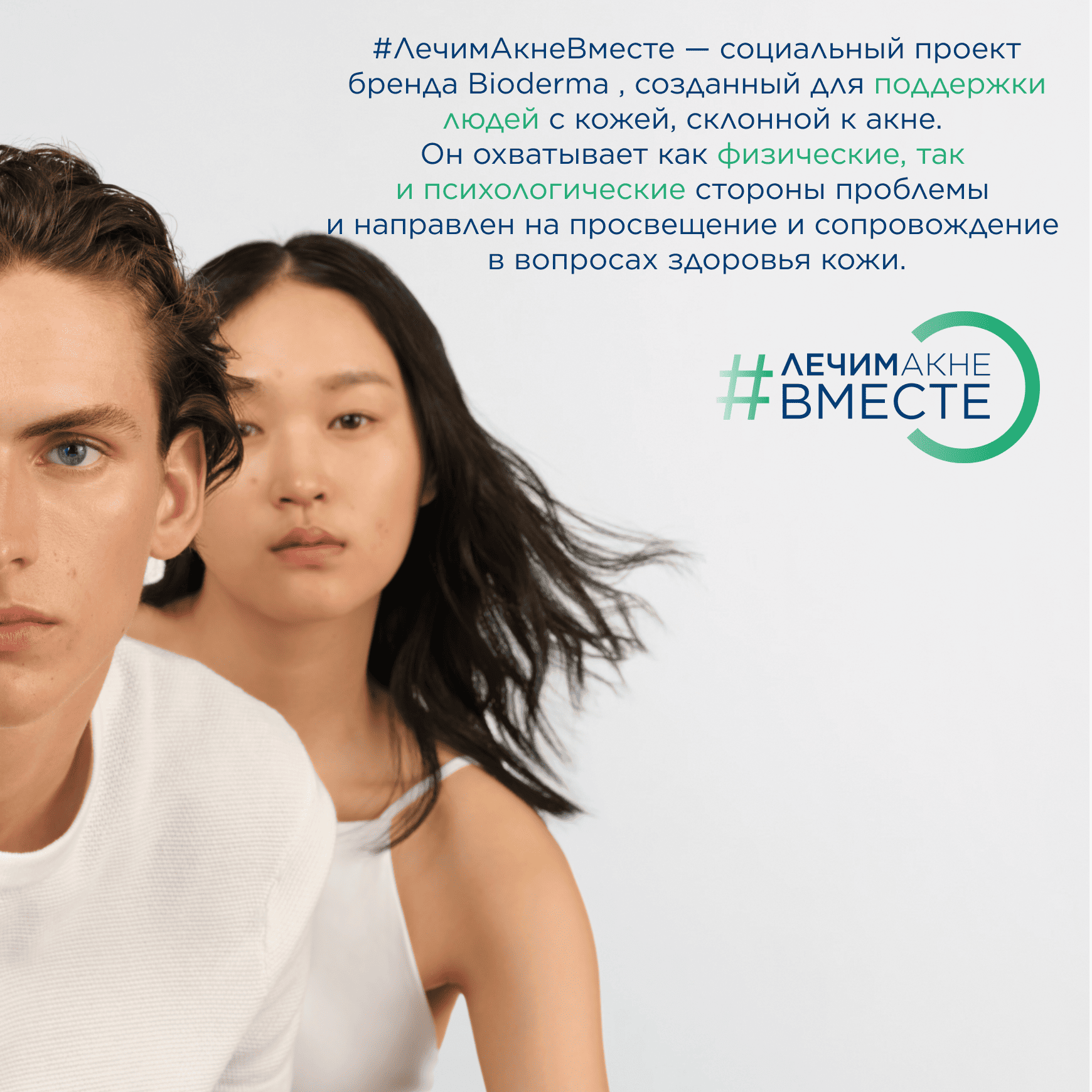 Sébium Увлажняющий крем Hydra BIODERMA Для кожи, ослабленной после использования пересушивающих средств миниатюра 11