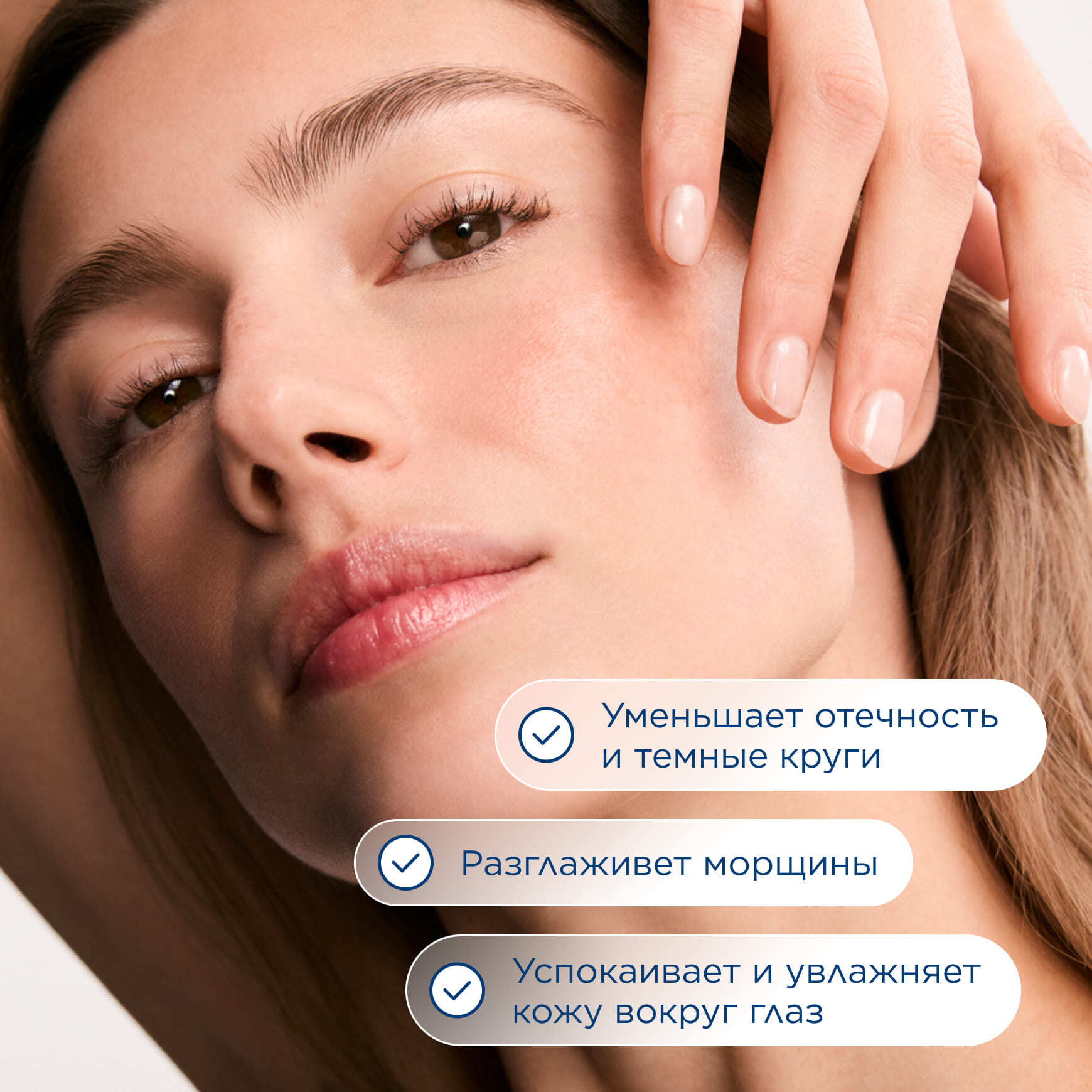 Sensibio Увлажняющий гель для контура глаз против темных кругов, морщин и отеков BIODERMA Успокаивает и увлажняет чувствительную кожу в зоне вокруг глаз миниатюра 3