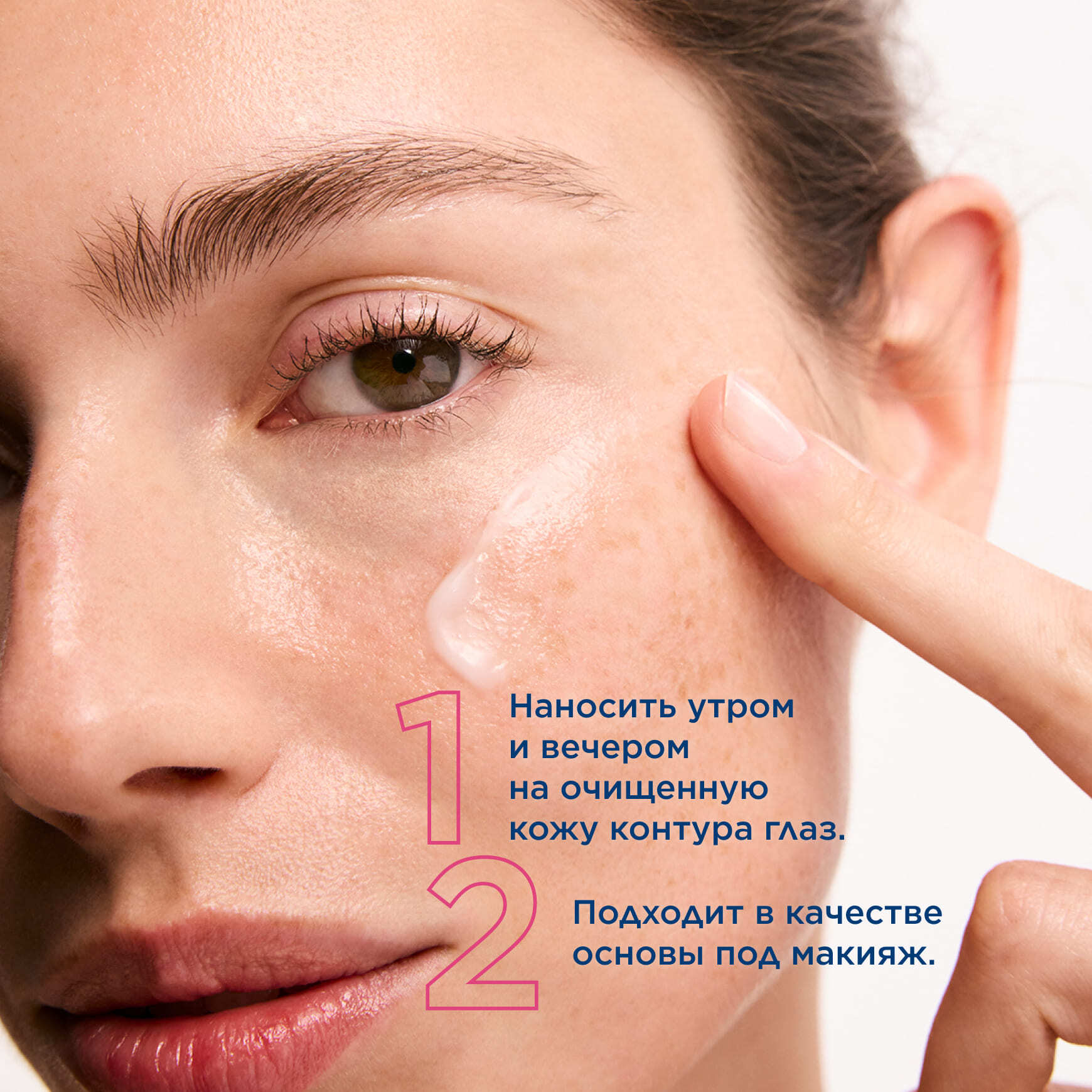 Sensibio Увлажняющий гель для контура глаз против темных кругов, морщин и отеков BIODERMA Успокаивает и увлажняет чувствительную кожу в зоне вокруг глаз миниатюра 9