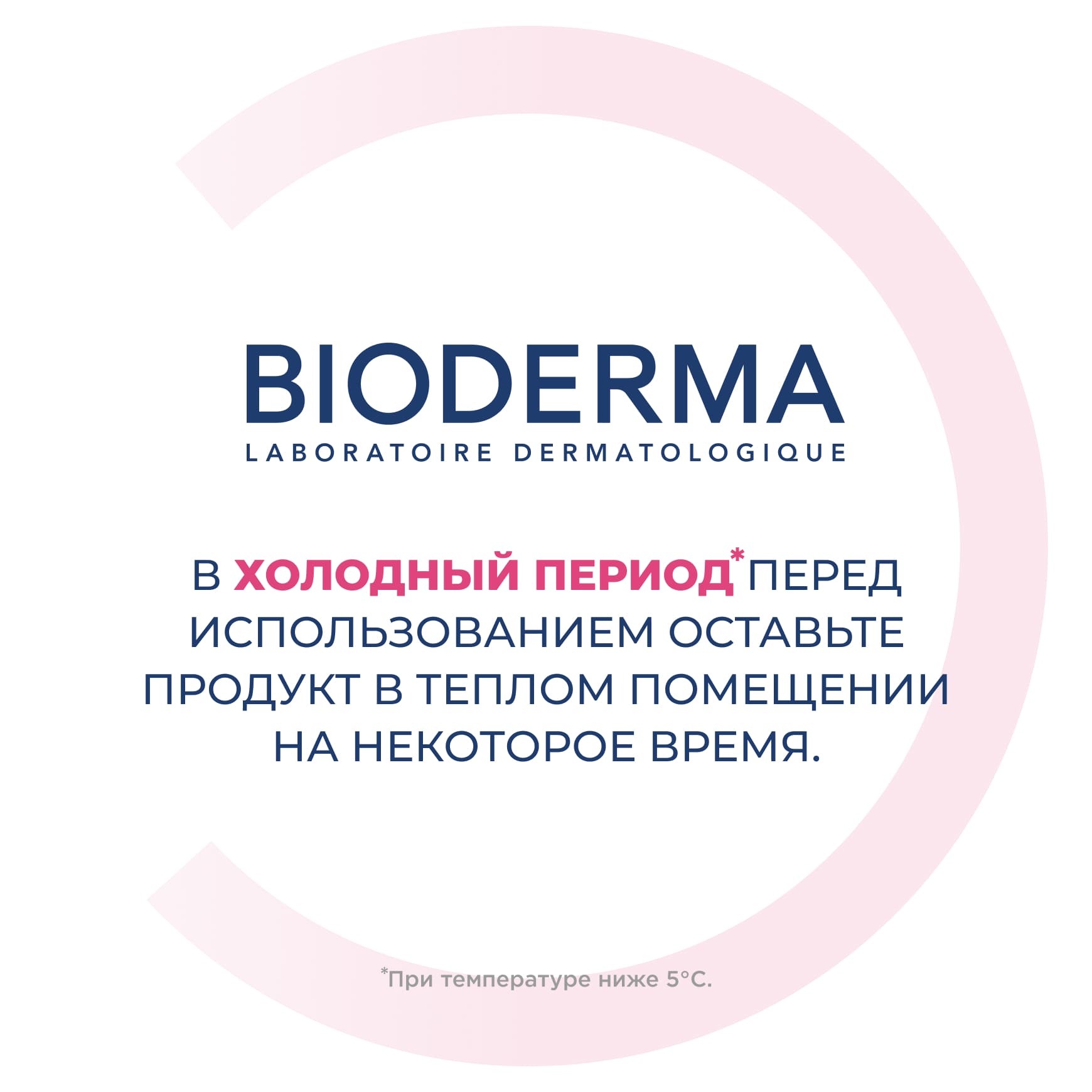 Sensibio Увлажняющий гель для контура глаз против темных кругов, морщин и отеков BIODERMA Успокаивает и увлажняет чувствительную кожу в зоне вокруг глаз миниатюра 13