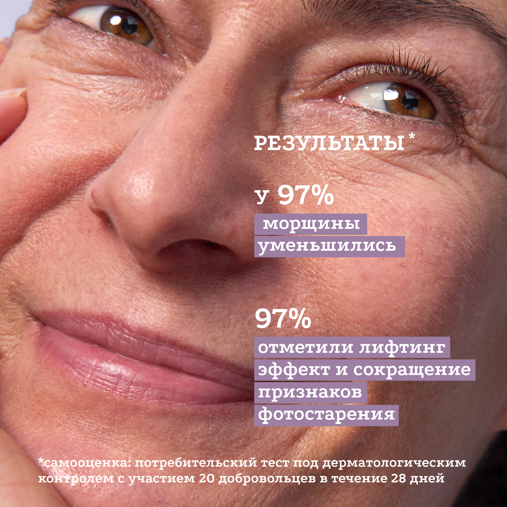 Активные молекулы Сыворотка с ретинолом 0,3% Etat Pur Разглаживает глубокие и мелкие морщины миниатюра 3