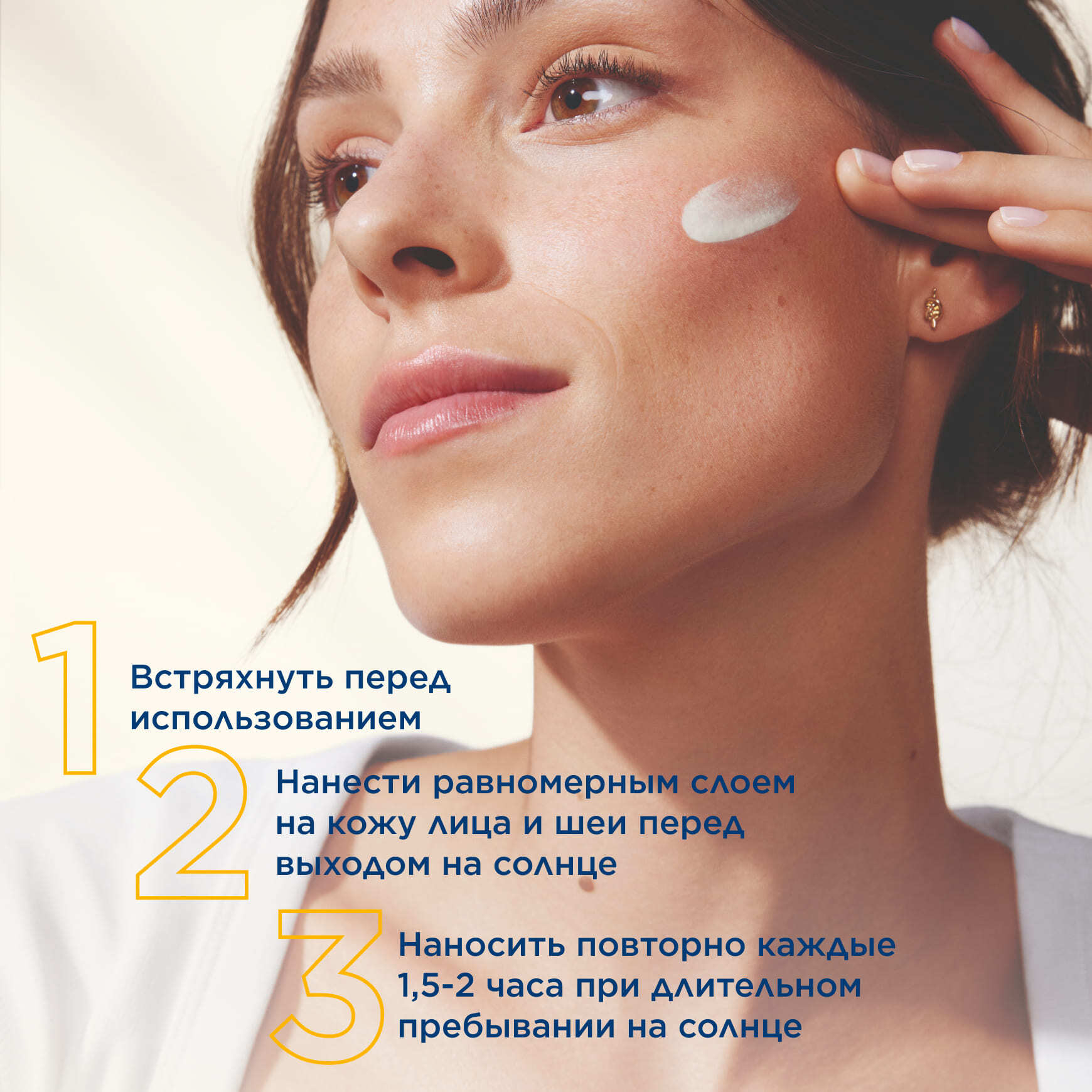 Photoderm Солнцезащитный флюид для чувствительной кожи SPF 50+ BIODERMA Устраняет покраснения и защищает от солнца миниатюра 6