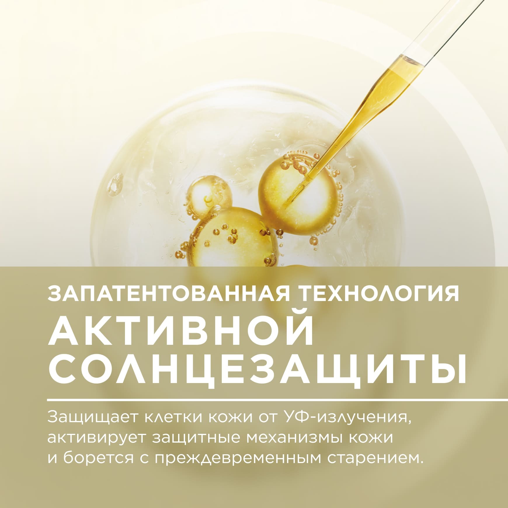 Photoderm Солнцезащитный флюид для чувствительной кожи SPF 50+ BIODERMA Устраняет покраснения и защищает от солнца миниатюра 8