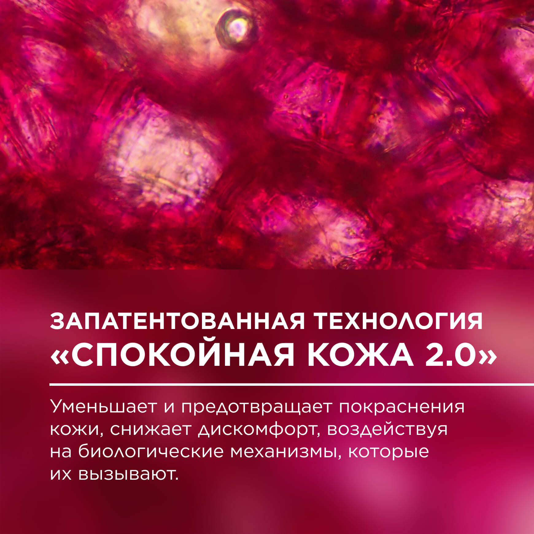 Photoderm Солнцезащитный флюид для чувствительной кожи SPF 50+ BIODERMA Устраняет покраснения и защищает от солнца миниатюра 9