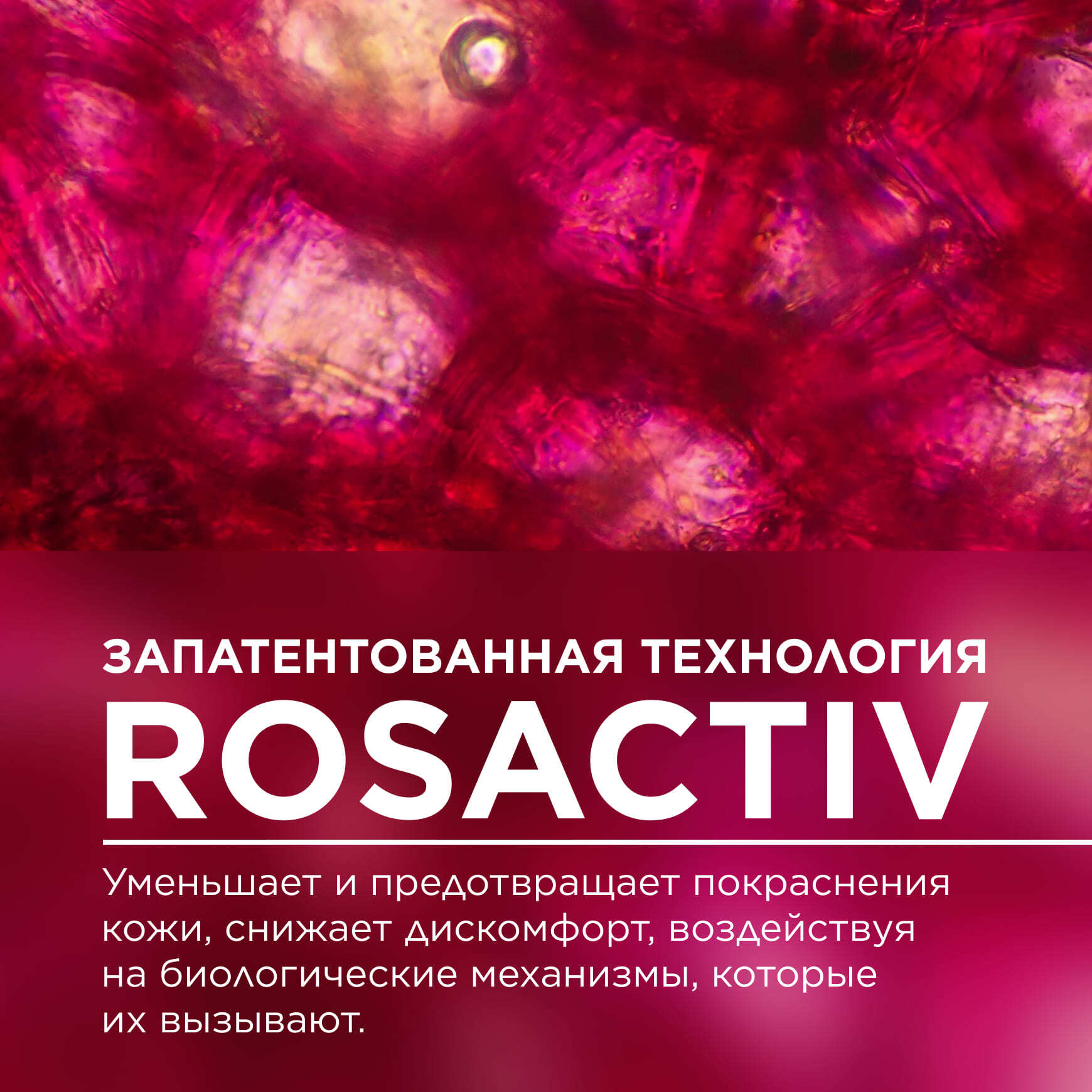 Photoderm AR крем SPF50+ BIODERMA Солнцезащитный крем с тоном для кожи с покраснениями миниатюра 9