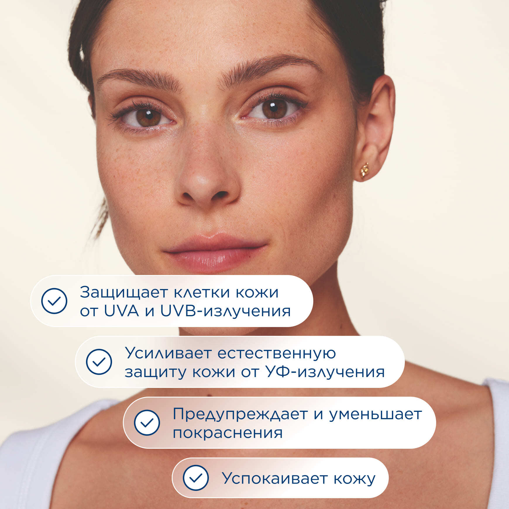 Photoderm AR крем SPF50+ BIODERMA Солнцезащитный крем с тоном для кожи с покраснениями миниатюра 2