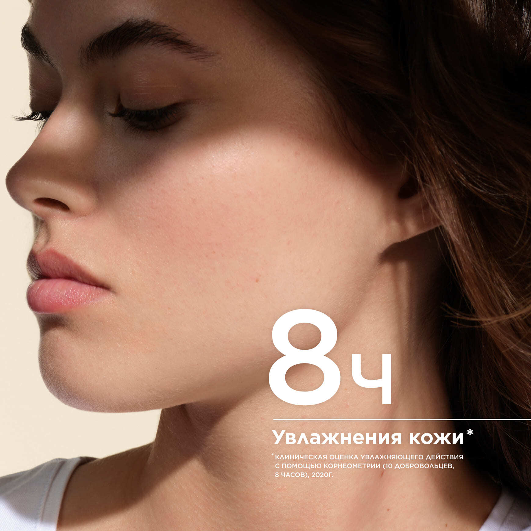 Photoderm AR крем SPF50+ BIODERMA Солнцезащитный крем с тоном для кожи с покраснениями миниатюра 3